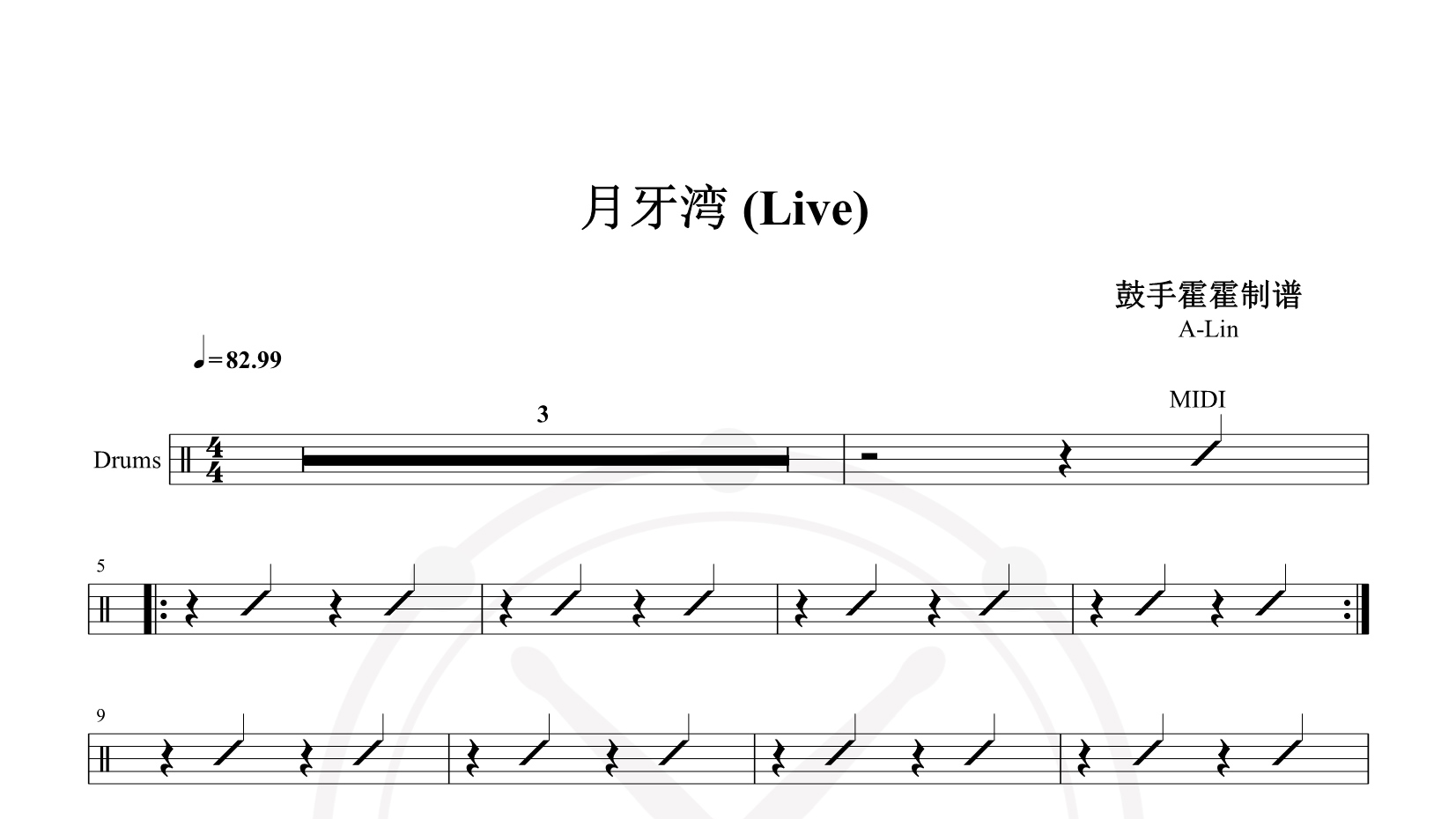 A-Lin – 月牙湾 (Live) 鼓谱