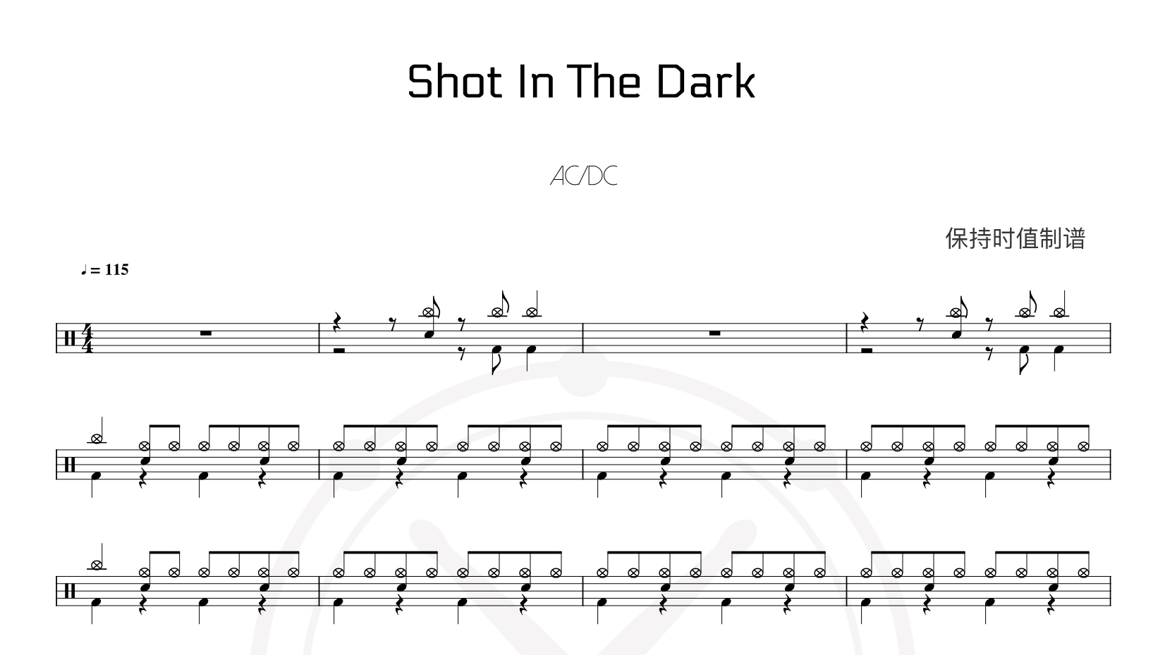 ACDC – Shot In The Dark 鼓谱