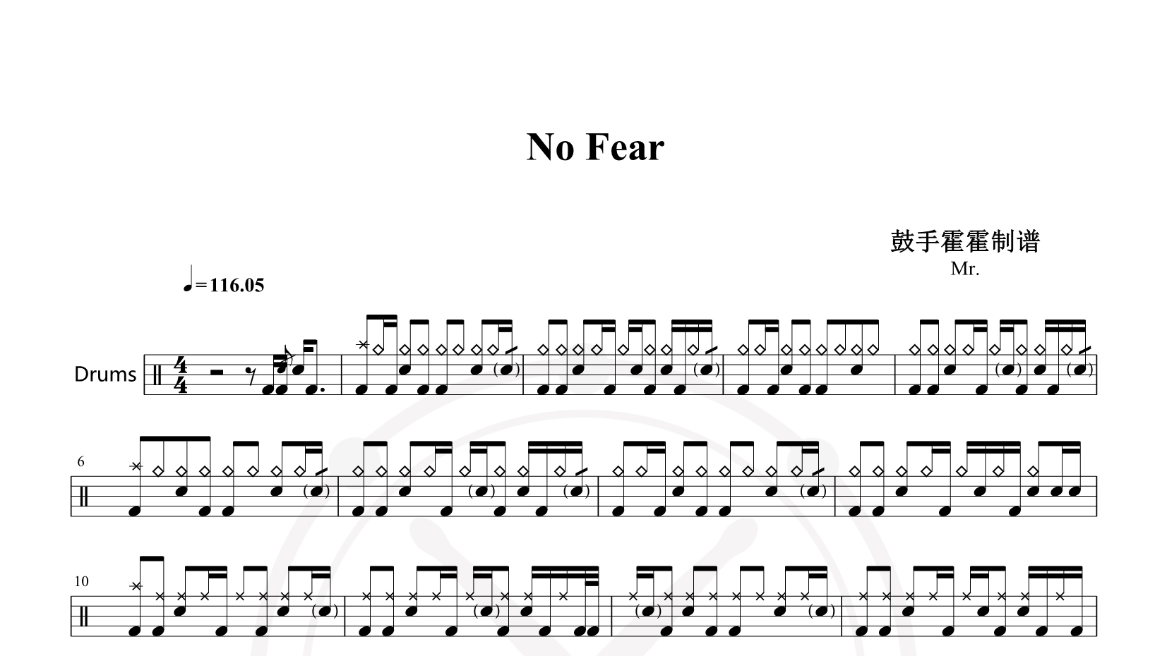 Mr. – No Fear 鼓谱