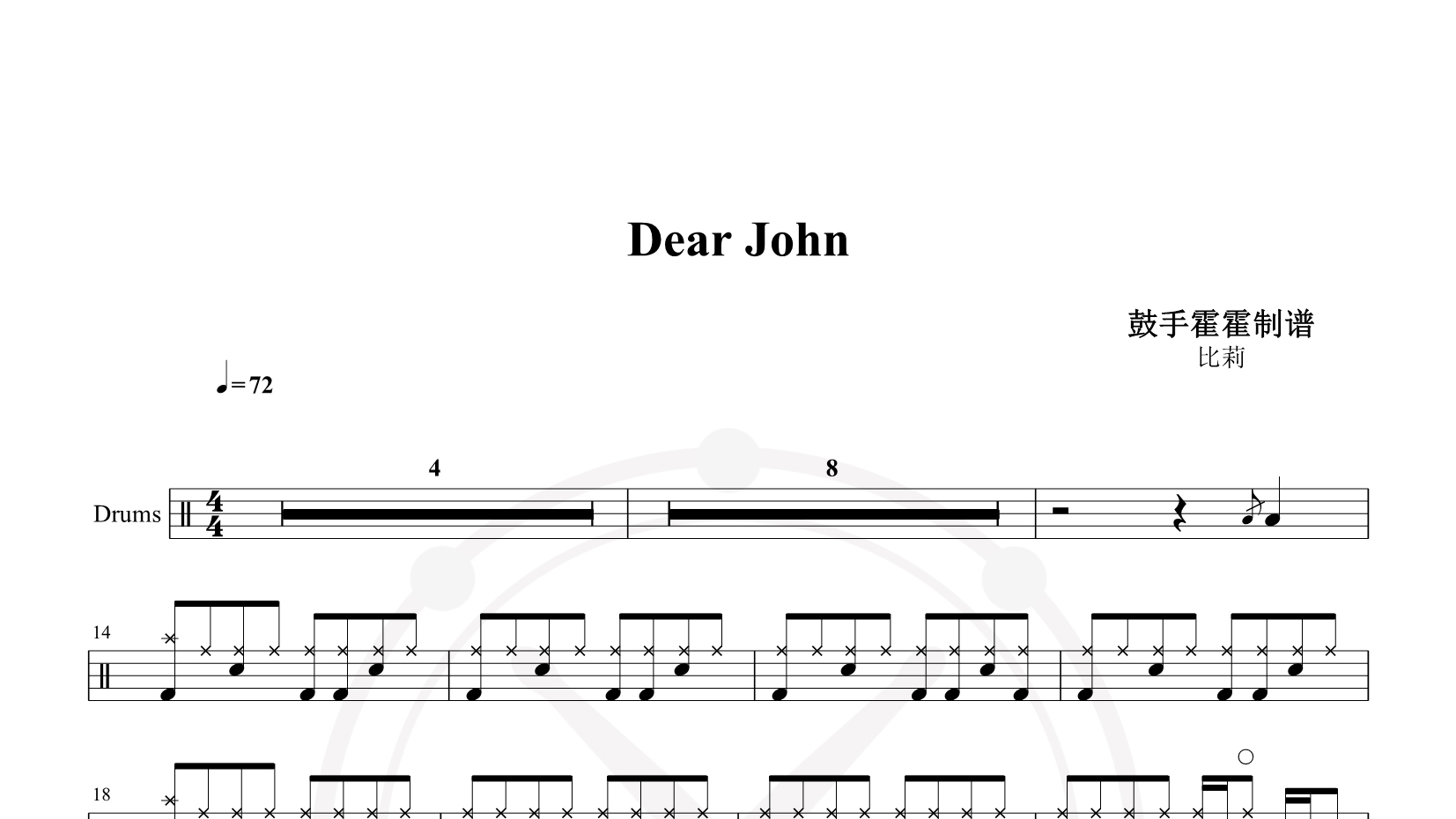 比莉 – Dear John 鼓谱