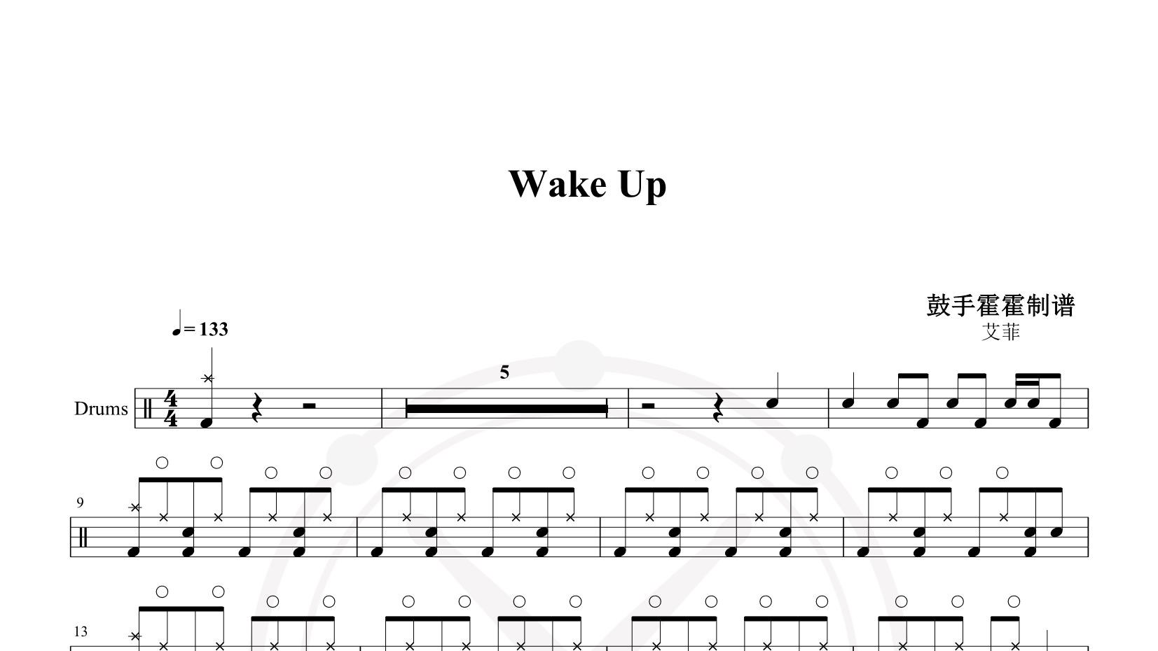 艾菲 – Wake Up 鼓谱