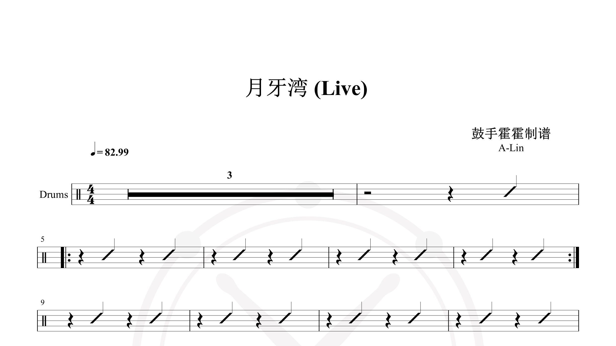 A-Lin – 月牙湾 (Live)