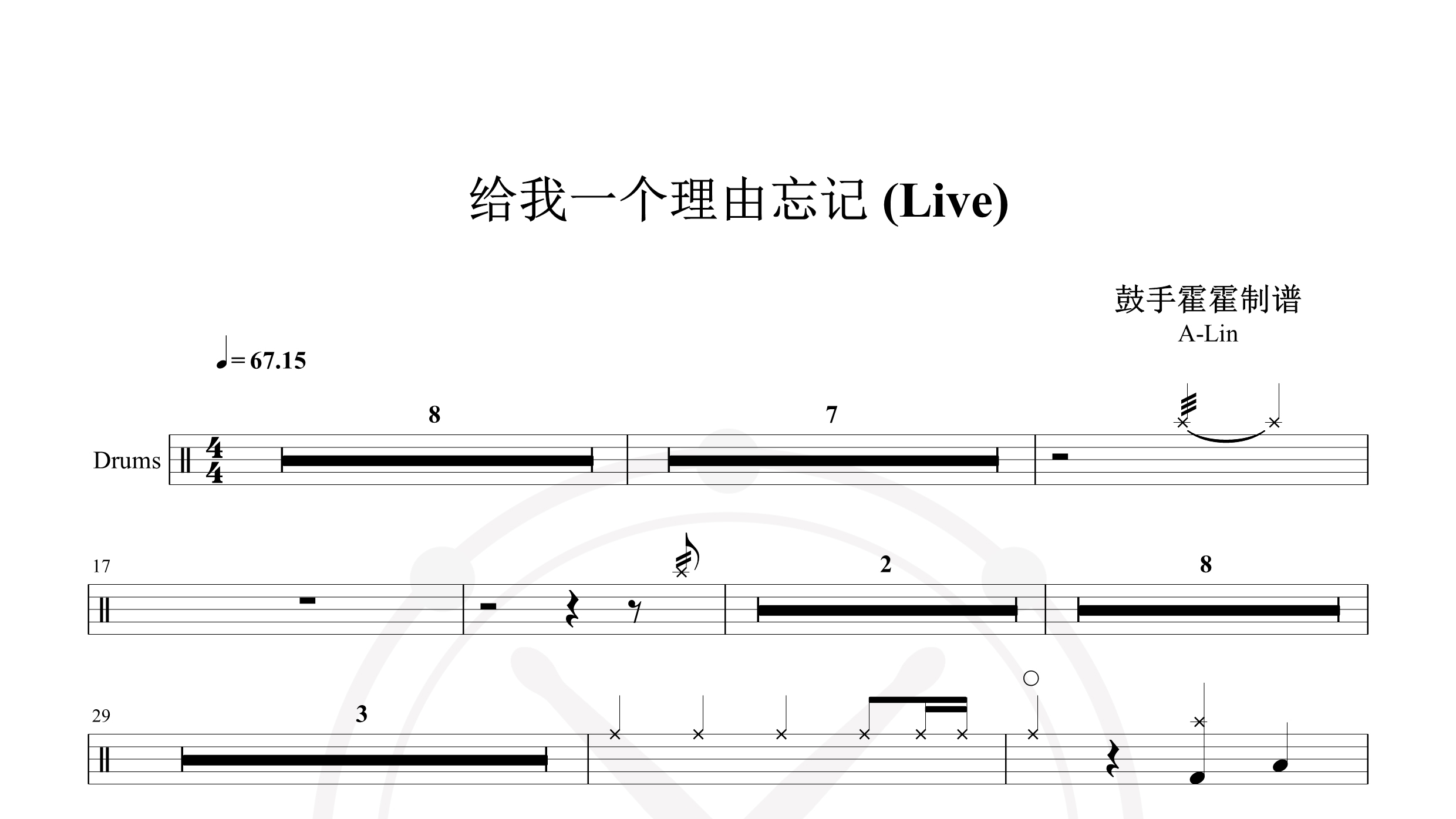 A-Lin – 给我一个理由忘记 (Live)