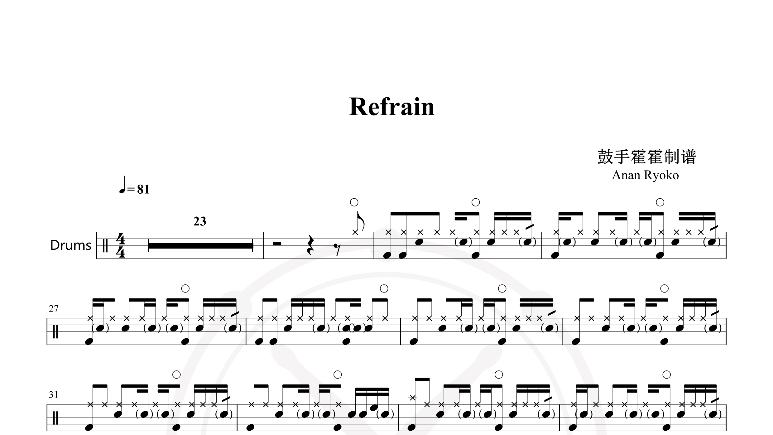 Anan Ryoko – Refrain