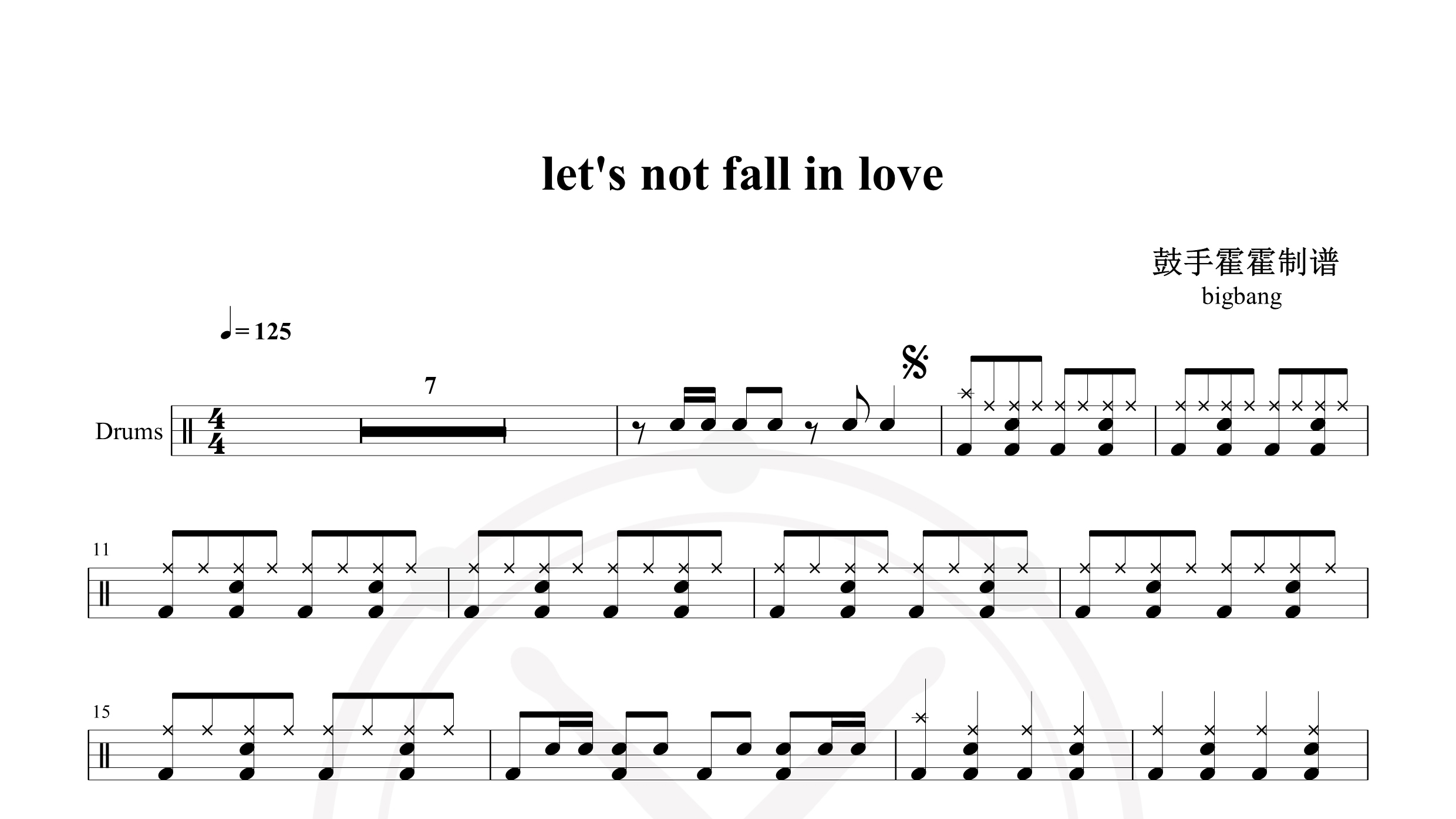 BIG BANG – Let’s Not Fall In Love-鼓谱