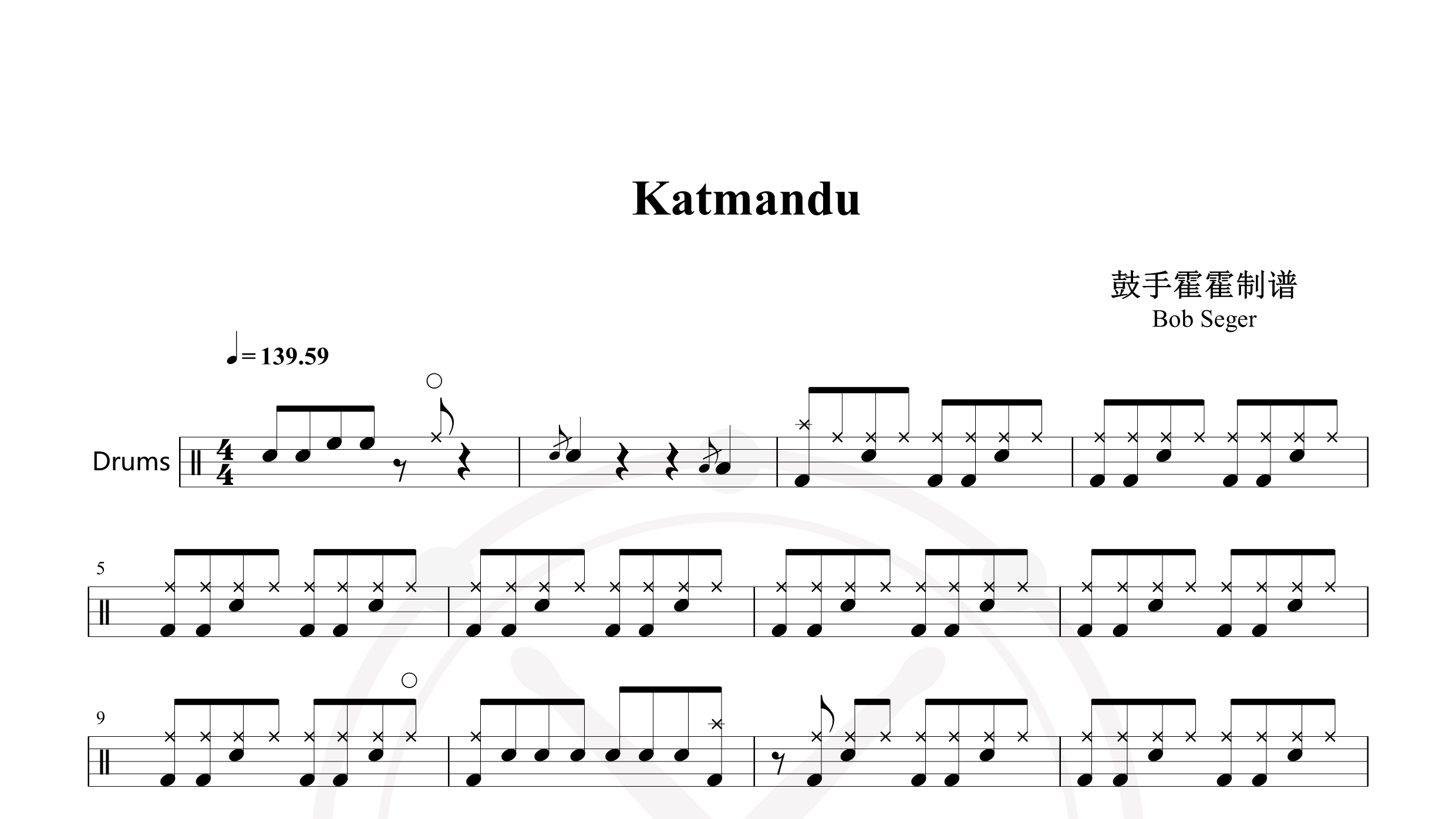 Bob Seger – Katmandu