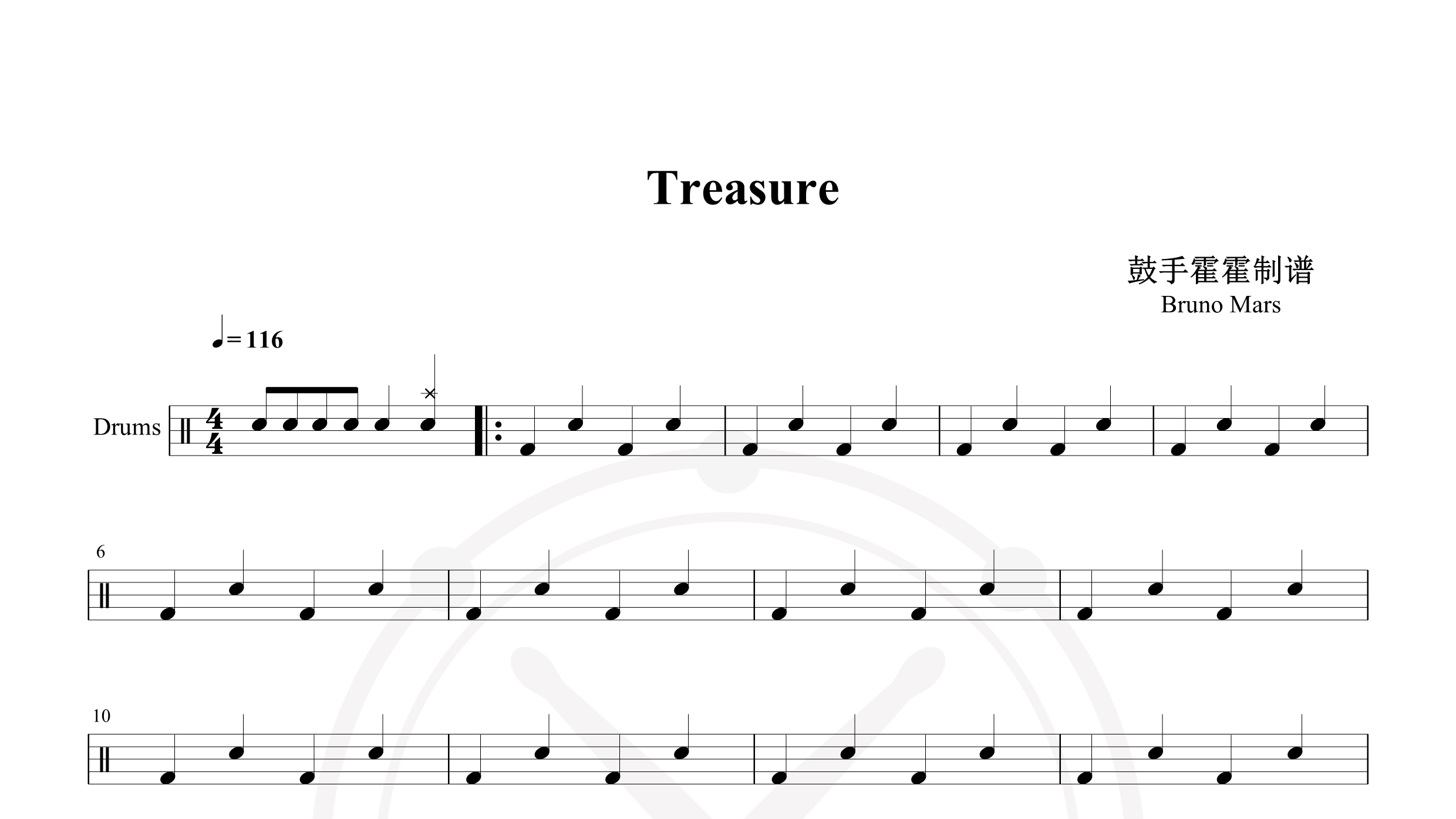 Bruno Mars – Treasure