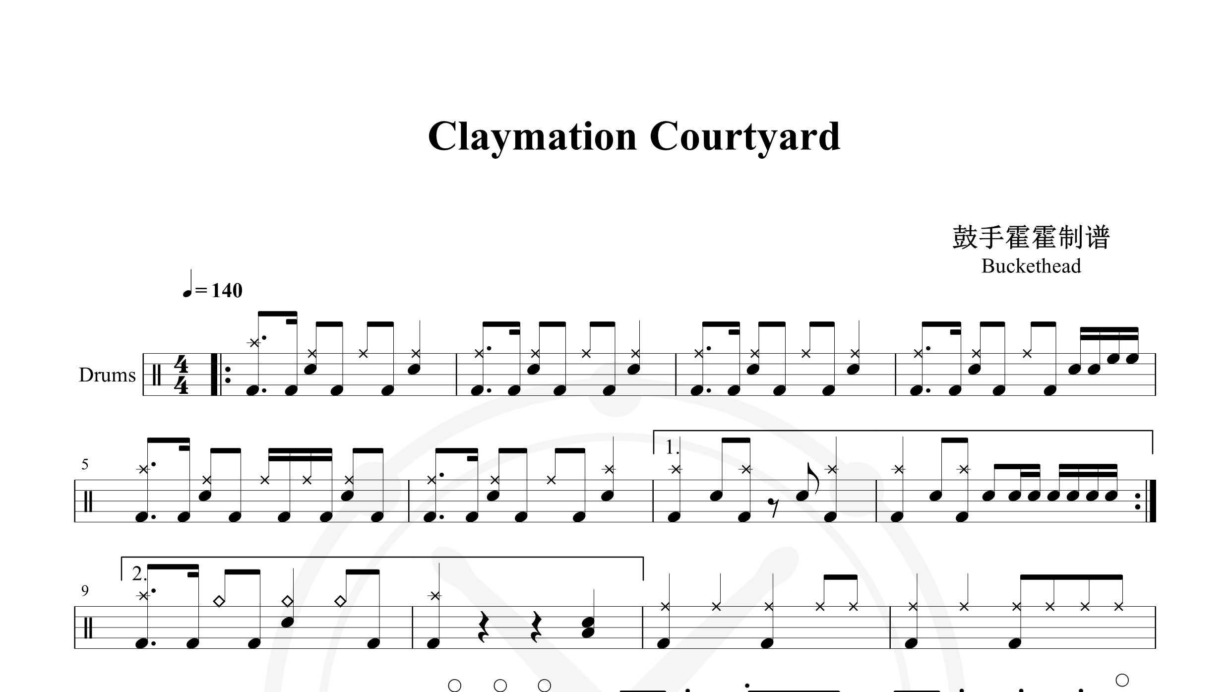 Buckethead – Claymation Courtyard