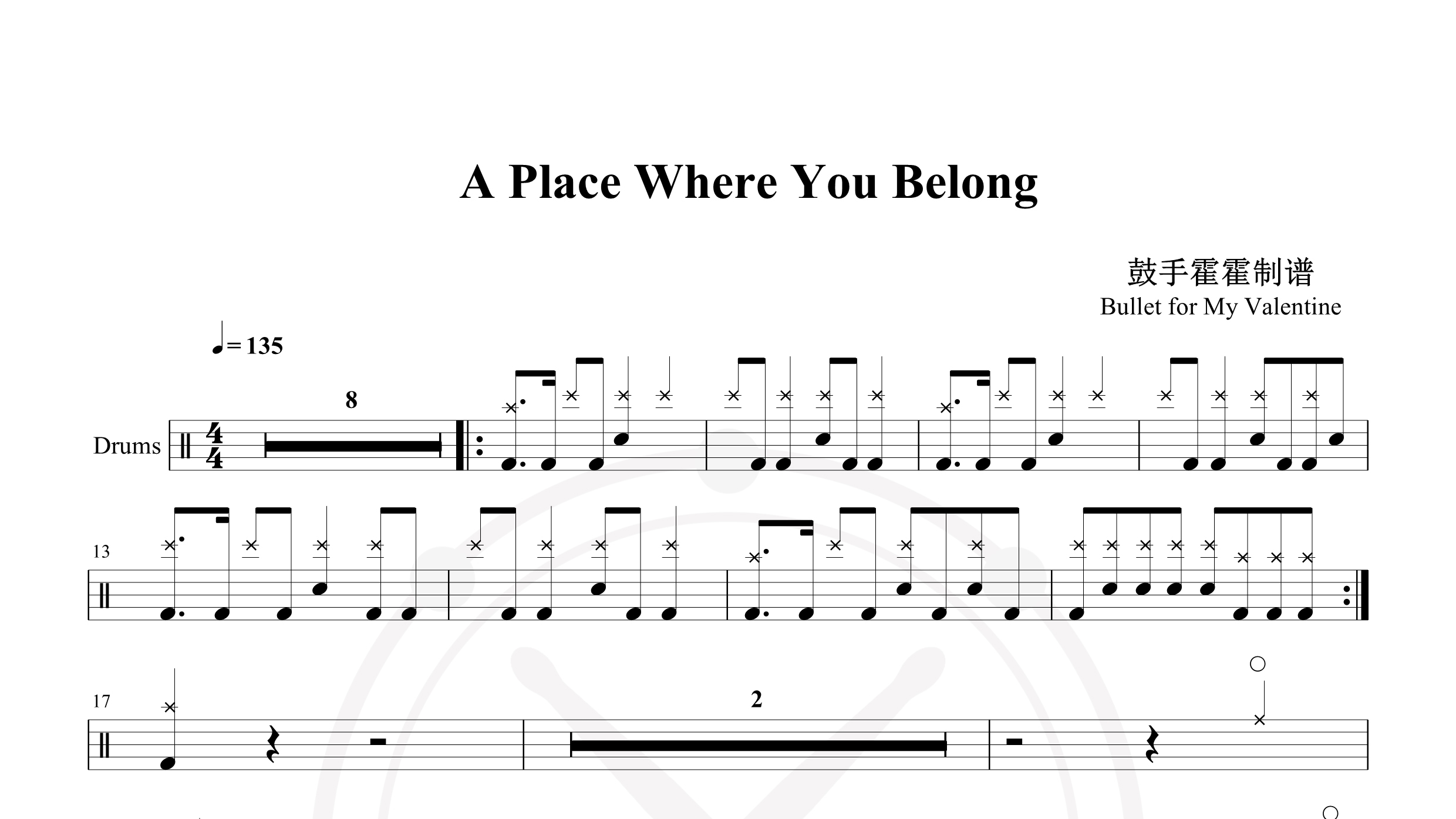 Bullet for My Valentine – A Place Where You Belong