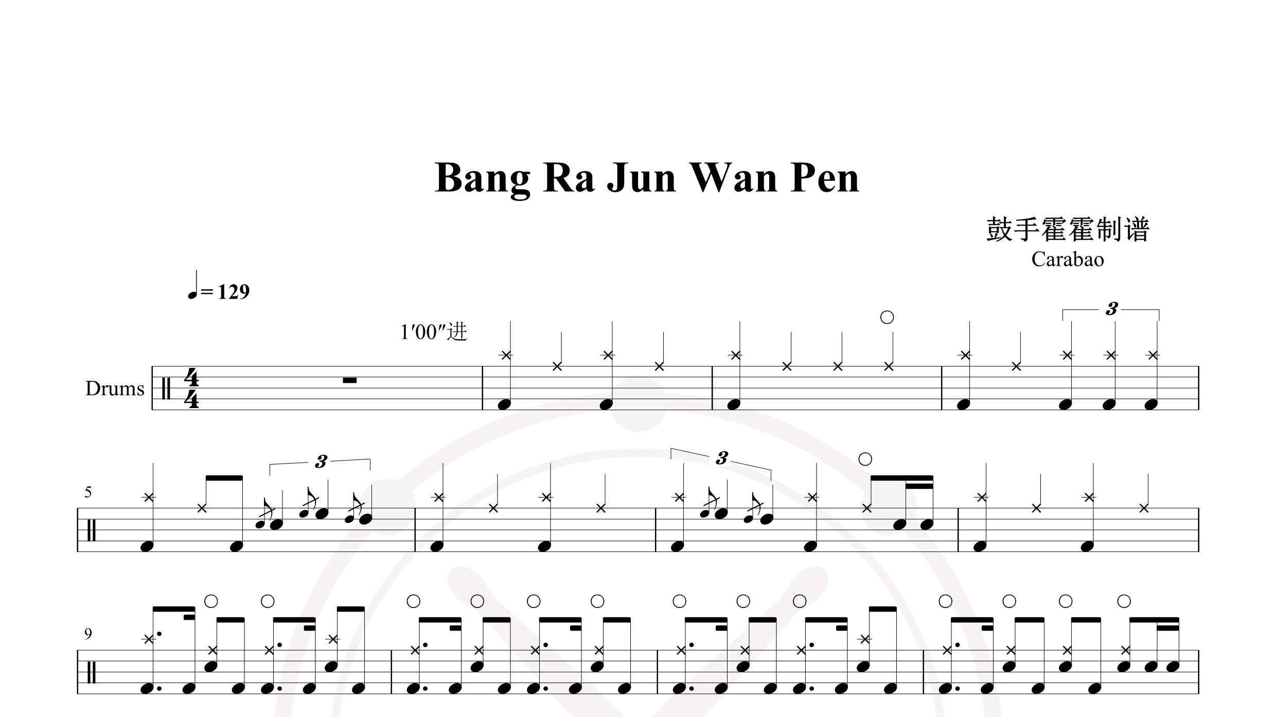 Carabao – Bang Ra Jun Wan Pen-鼓谱