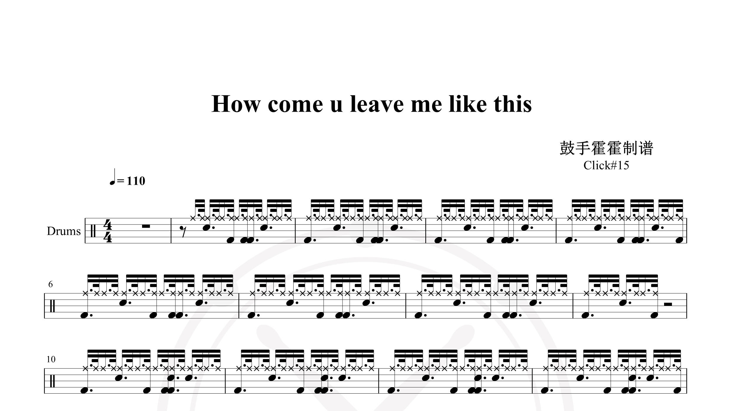 Click#15 – How come u leave me like this