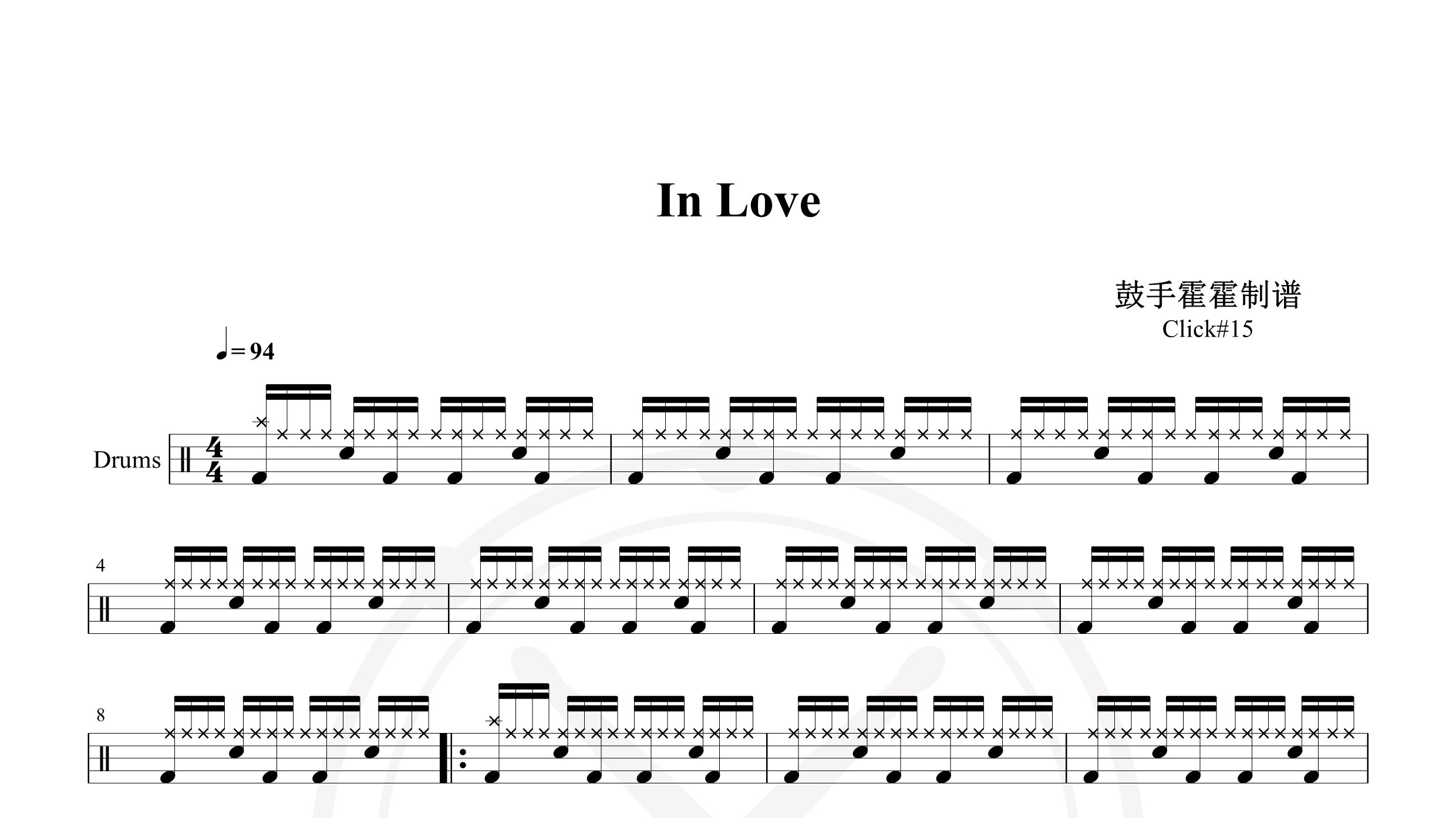 Click#15 –  In Love