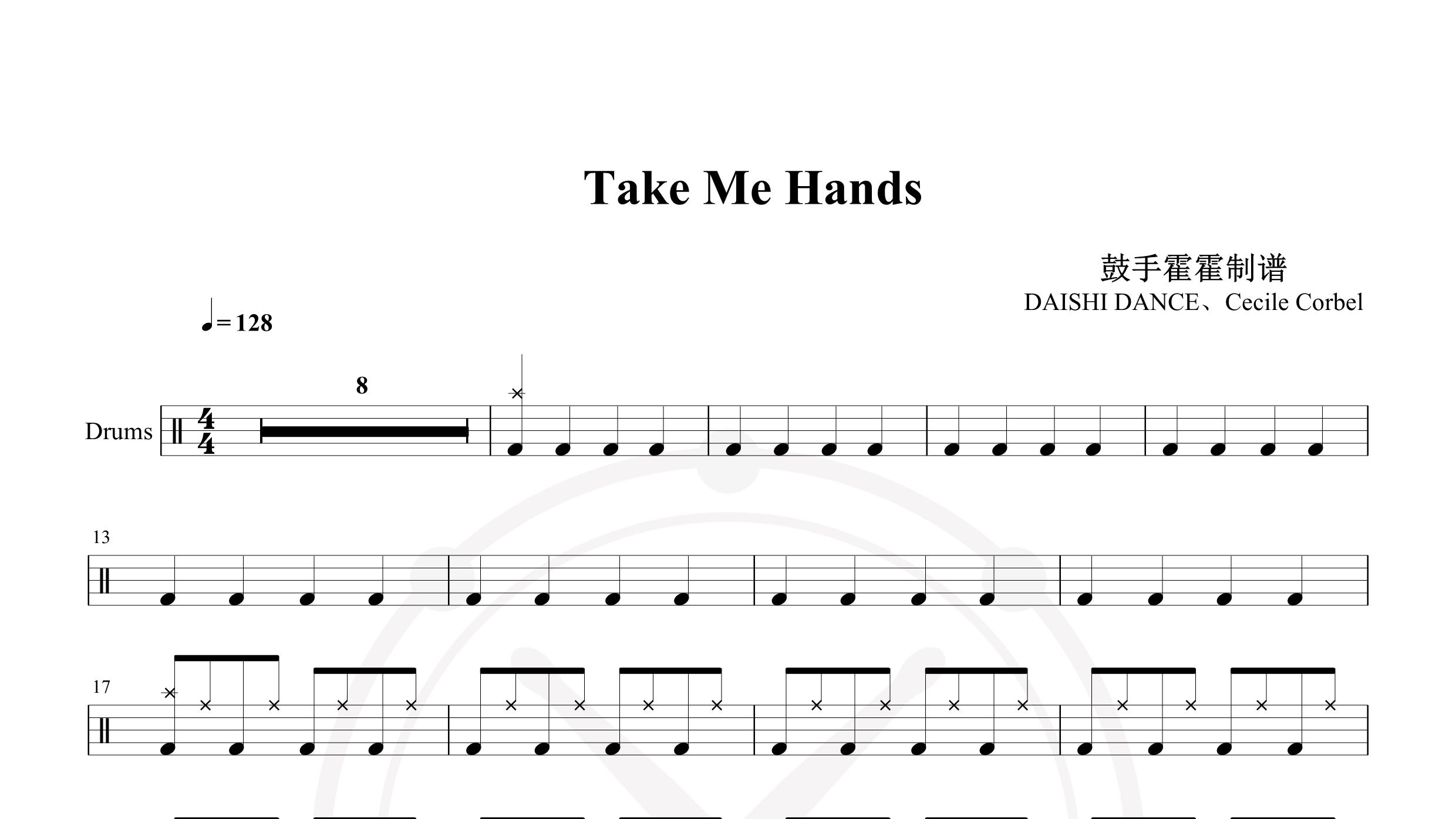 DAISHI DANCE、Cecile Corbel – Take Me Hands