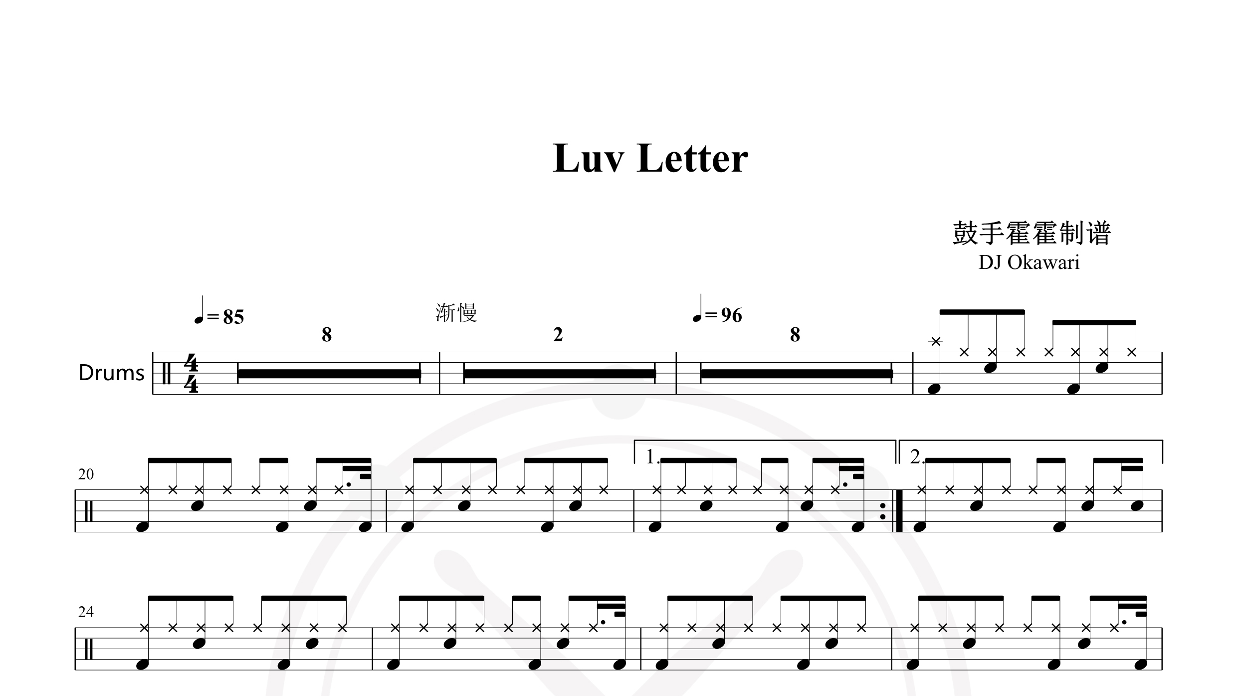 DJ Okawari – Luv Letter