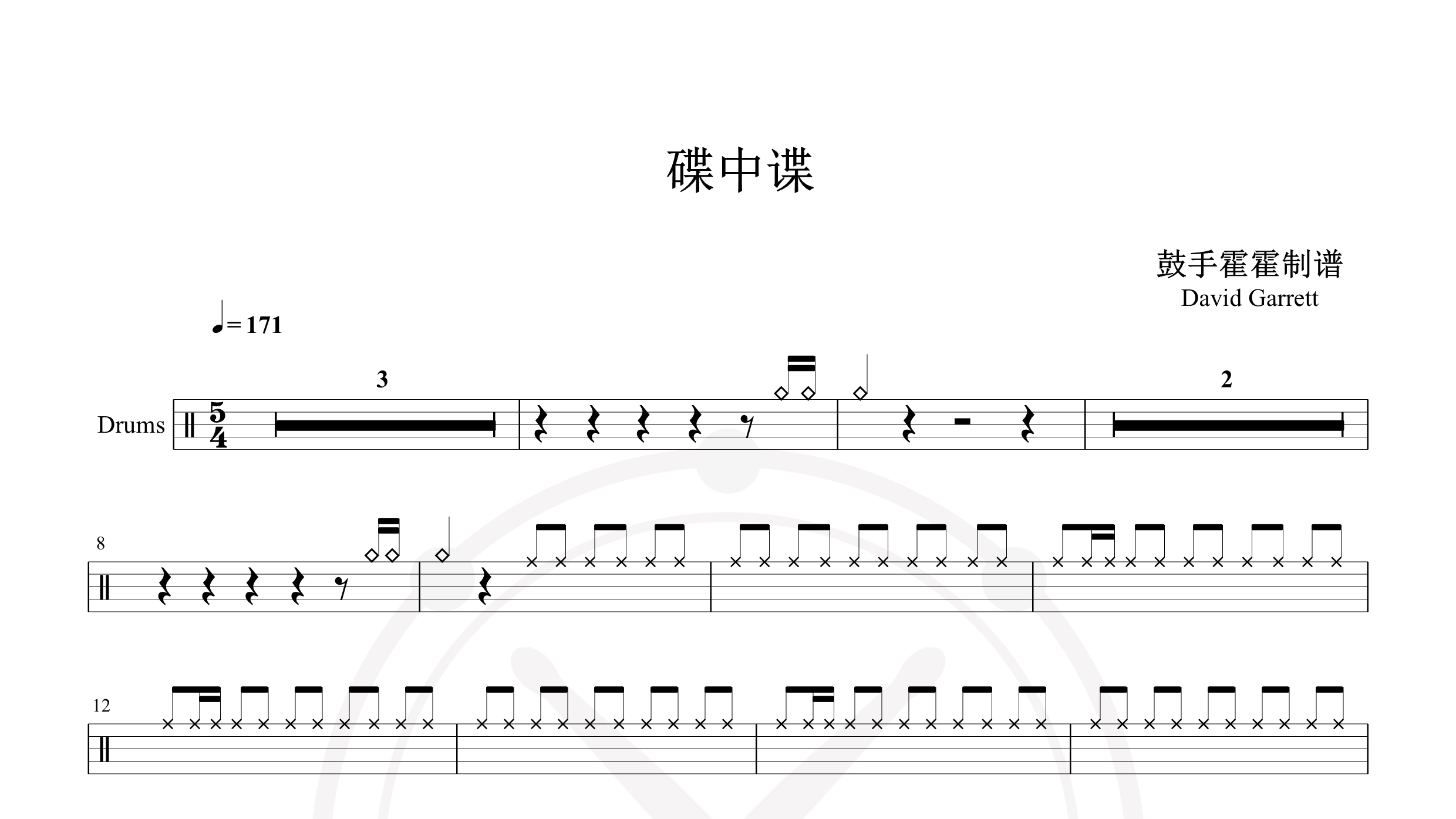 David Garrett – 碟中谍