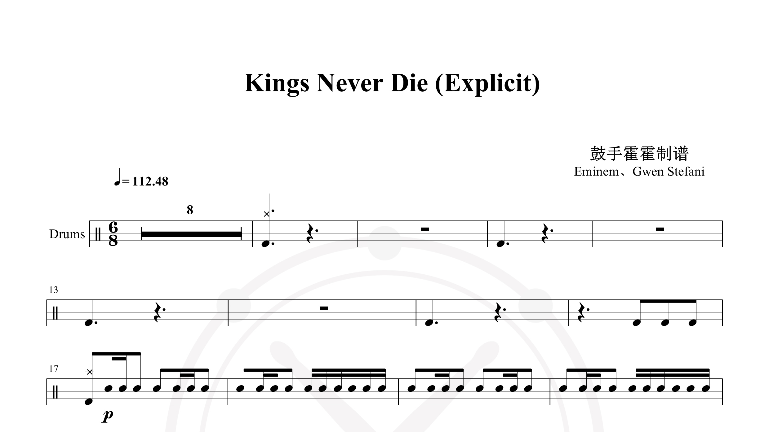 Eminem、Gwen Stefani – Kings Never Die (Explicit)