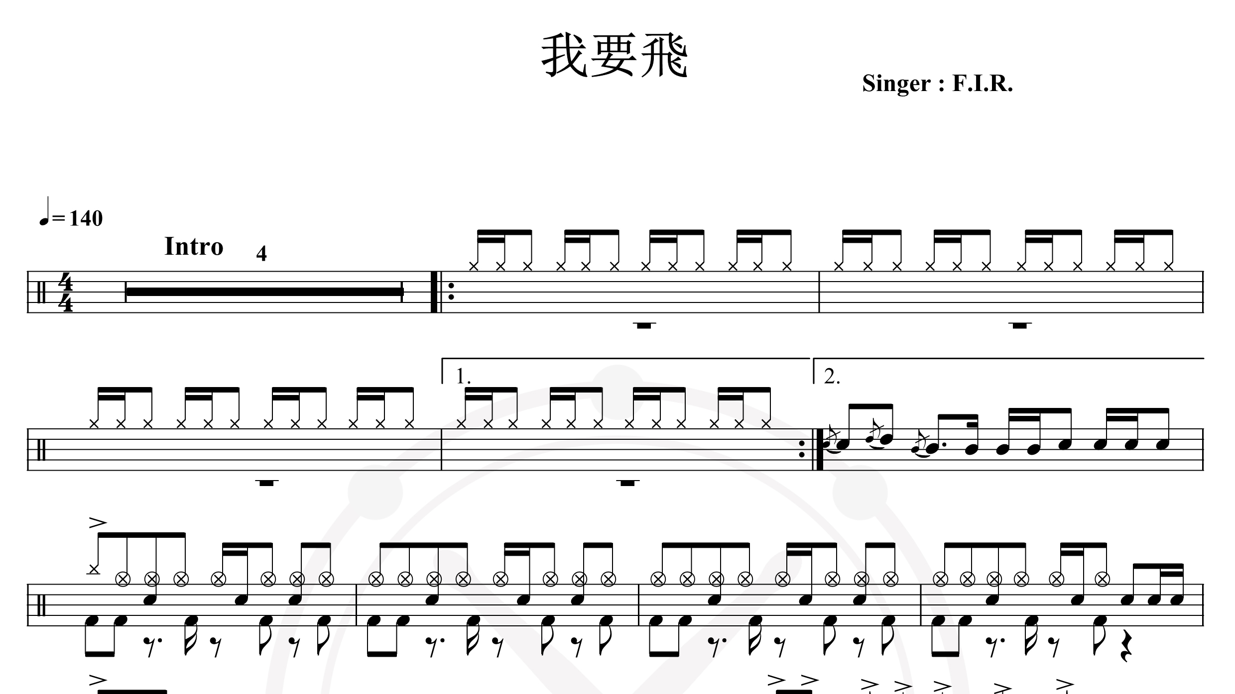 F.I.R.飞儿乐团-我要飞-鼓谱