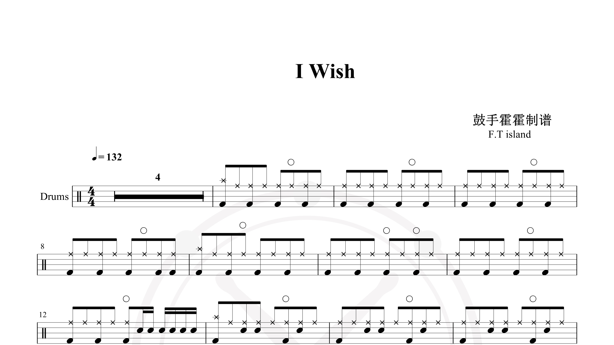 F.T Island-I Wish-鼓谱