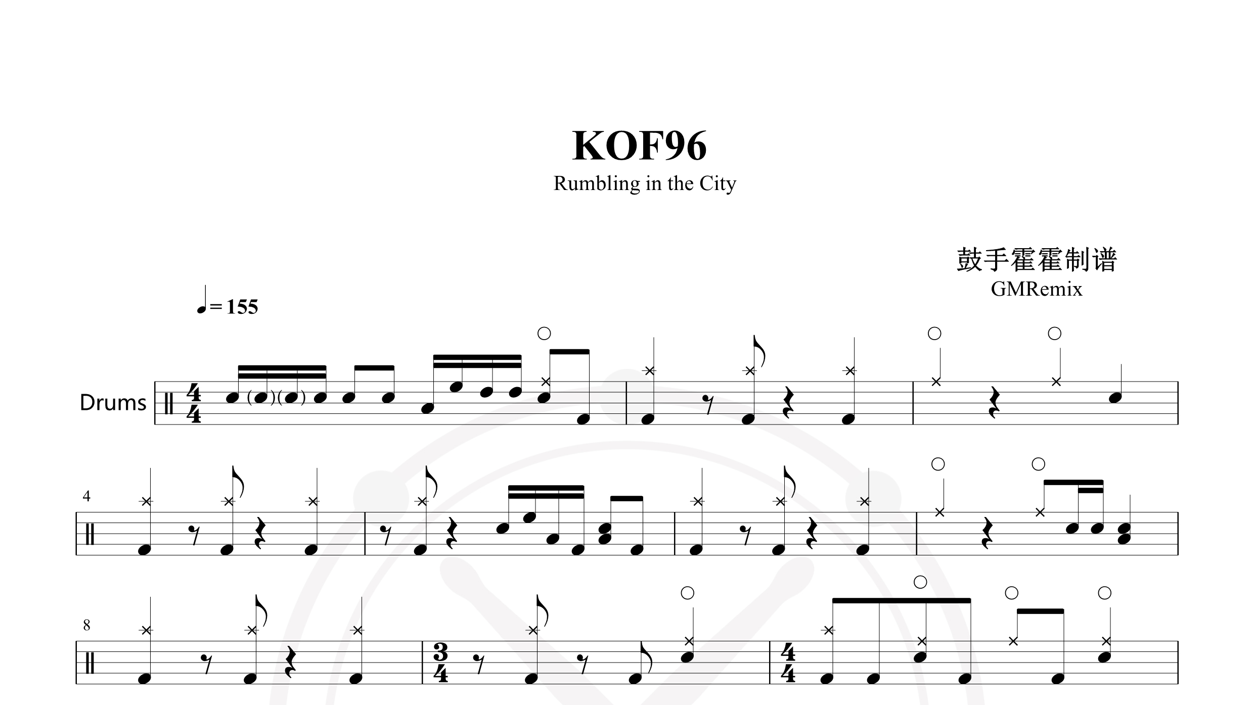 GMRemix – KOF96  Rumbling in the City-鼓谱