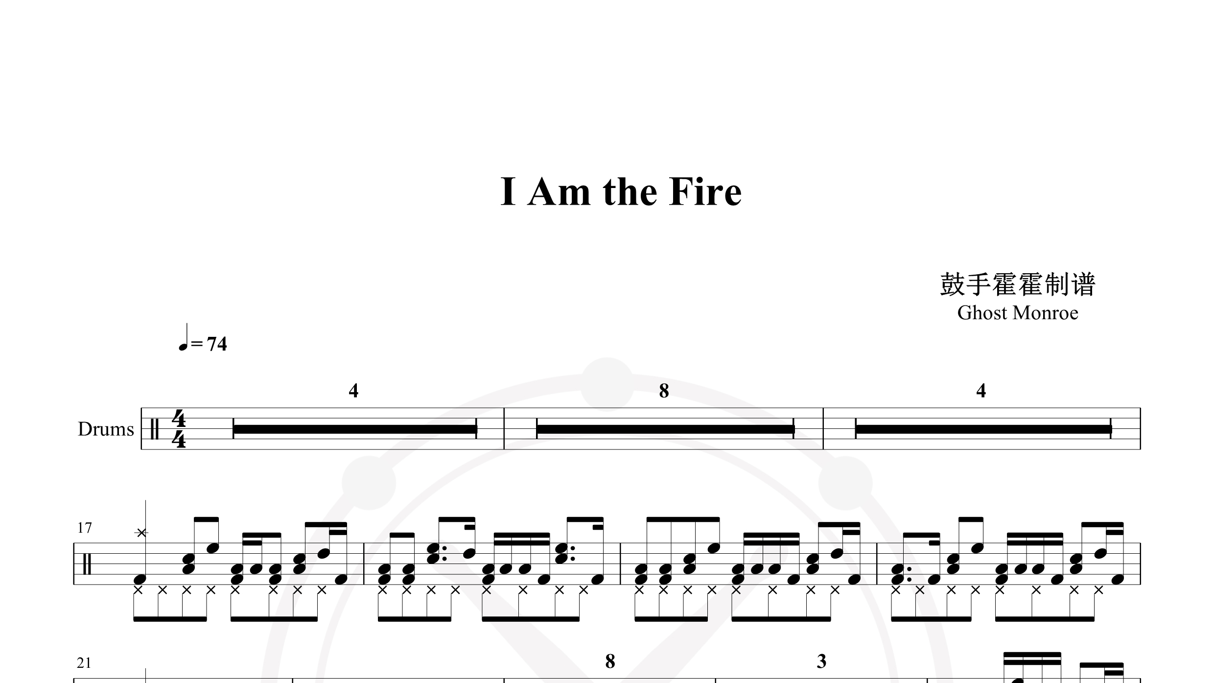 Ghost Monroe – I Am the Fire-鼓谱