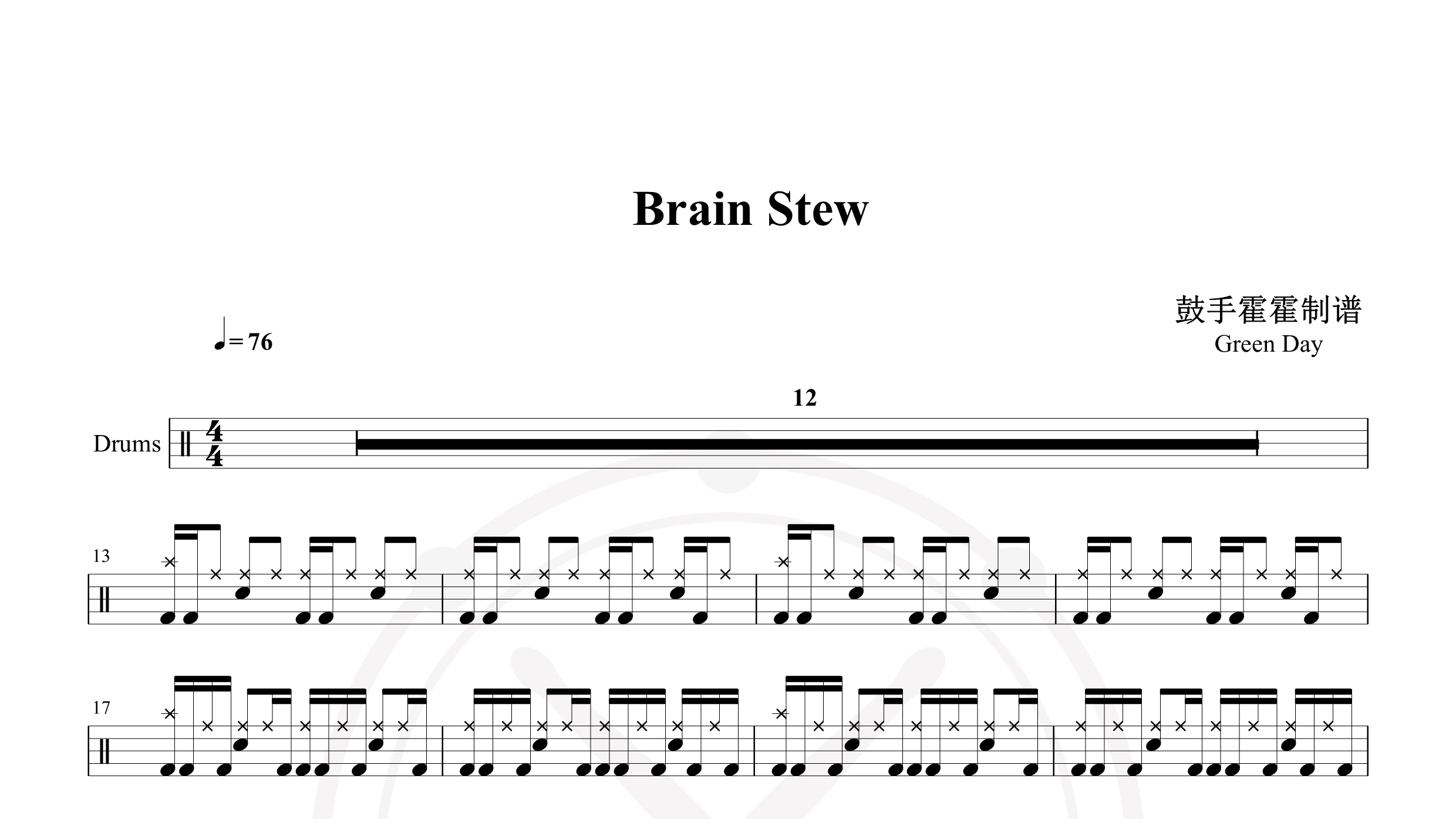 Green Day_Brain Stew-鼓谱