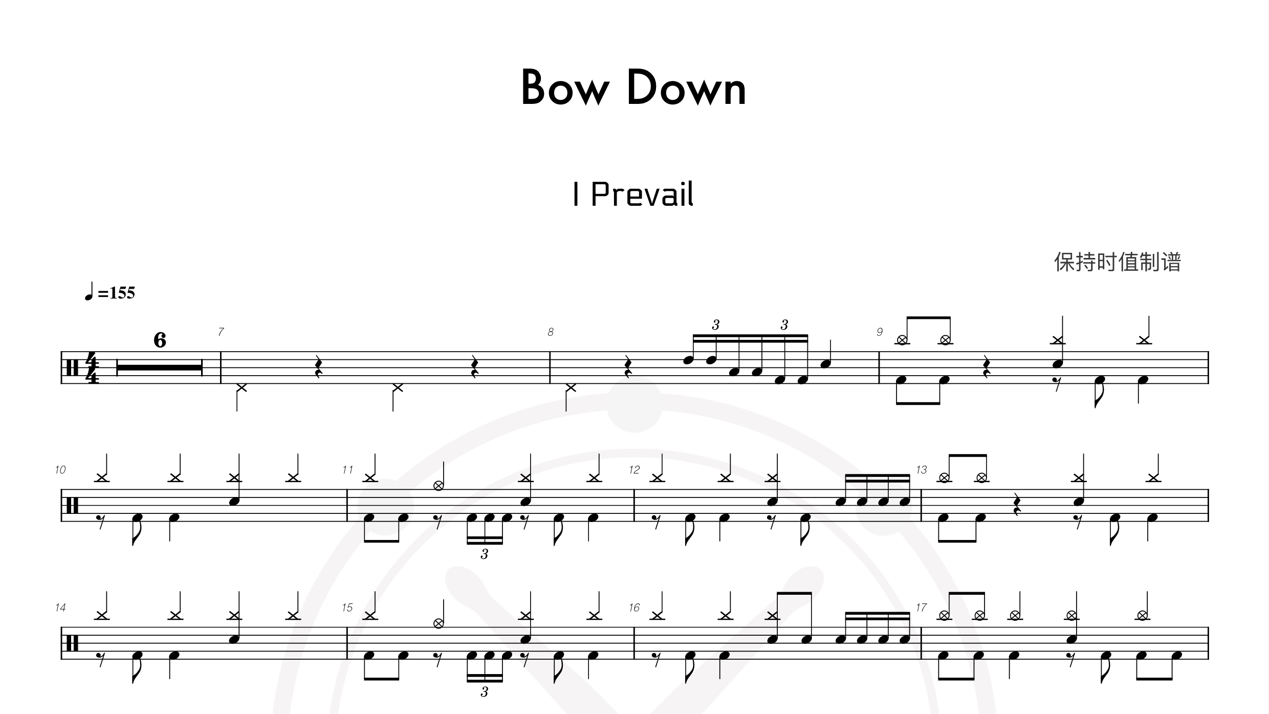 I Prevail – Bow Down-鼓谱