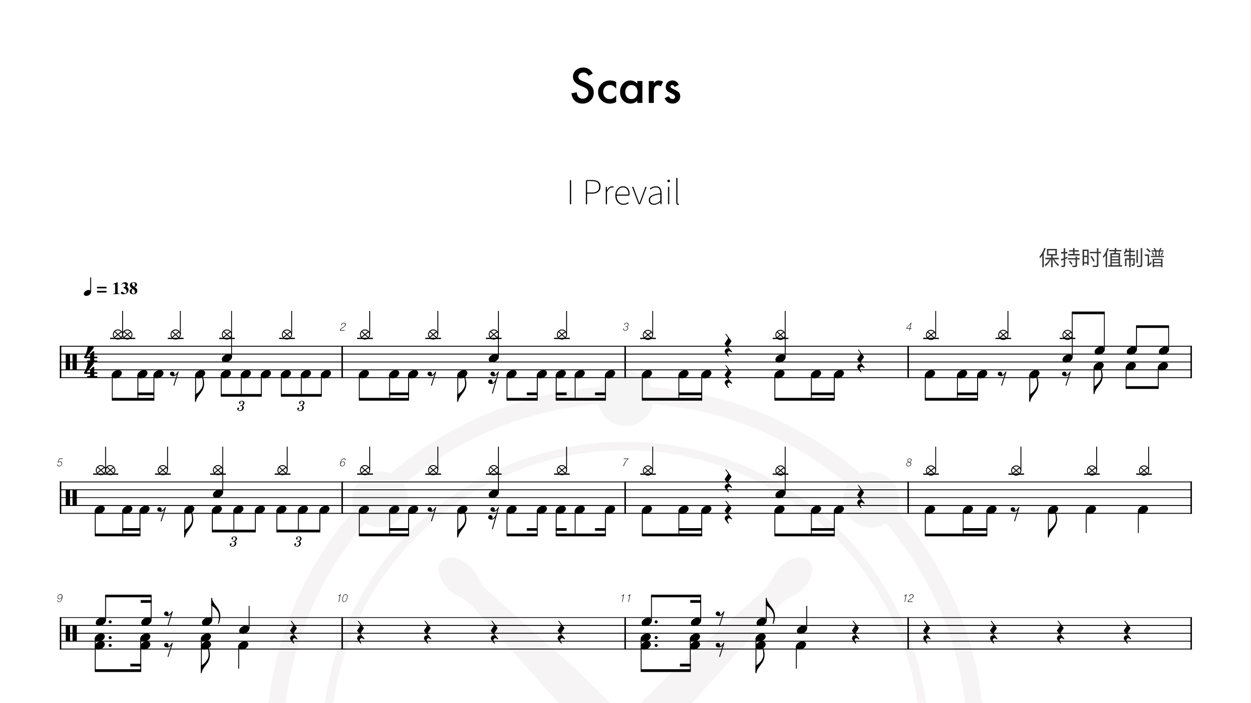 I Prevail – Scars-鼓谱