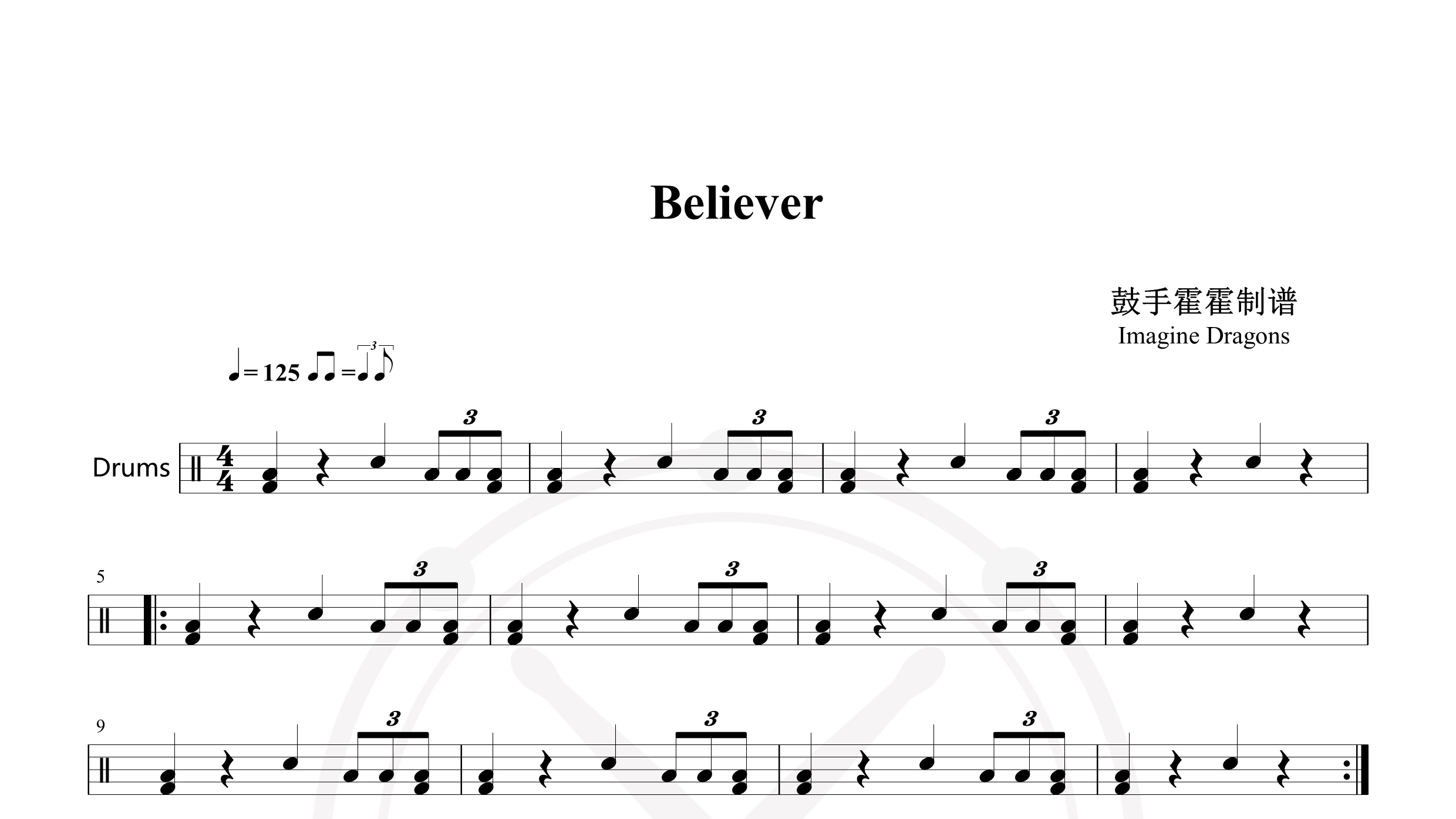 Imagine Dragons – Believer-鼓谱