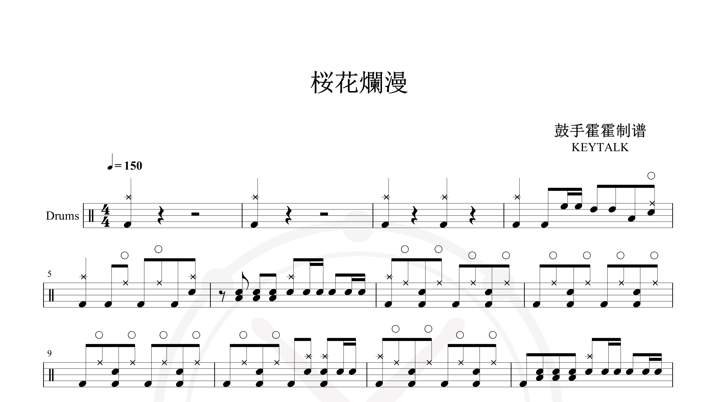 KEYTALK – 桜花爛漫-鼓谱