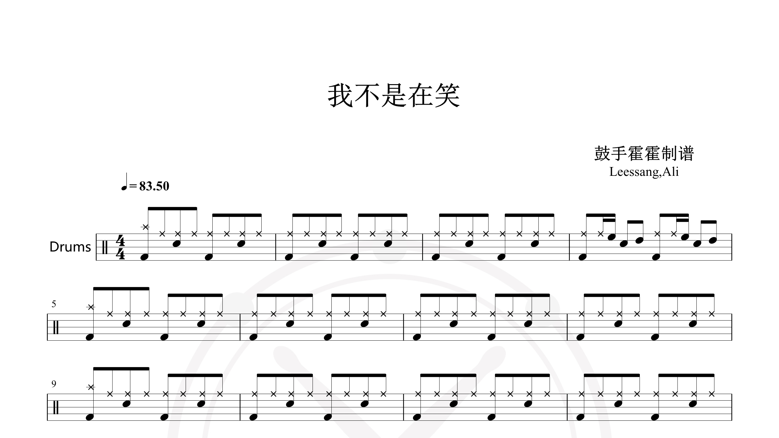 Leessang,Ali – 我不是在笑-鼓谱