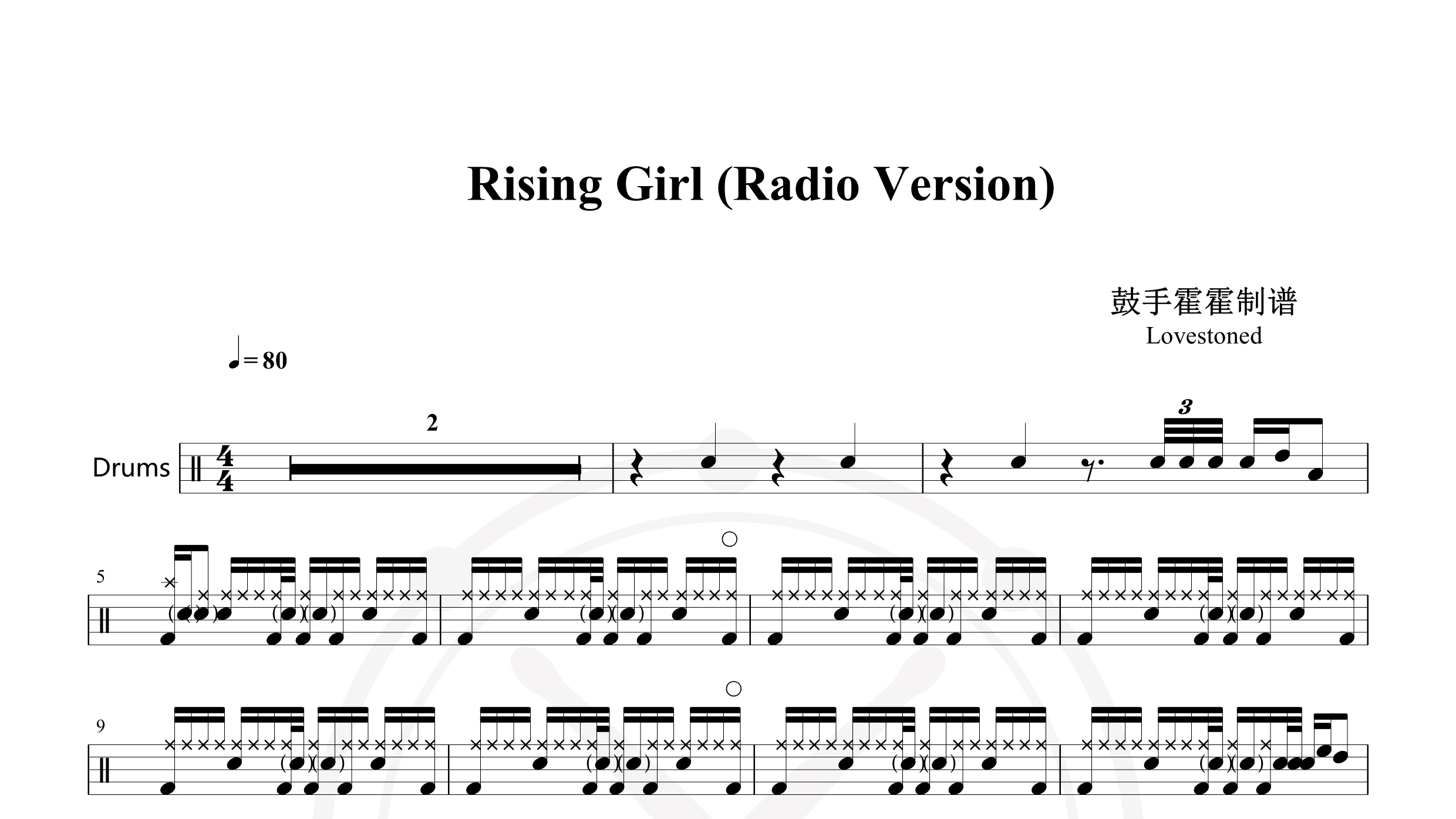 Lovestoned – Rising Girl (Radio Version)-鼓谱