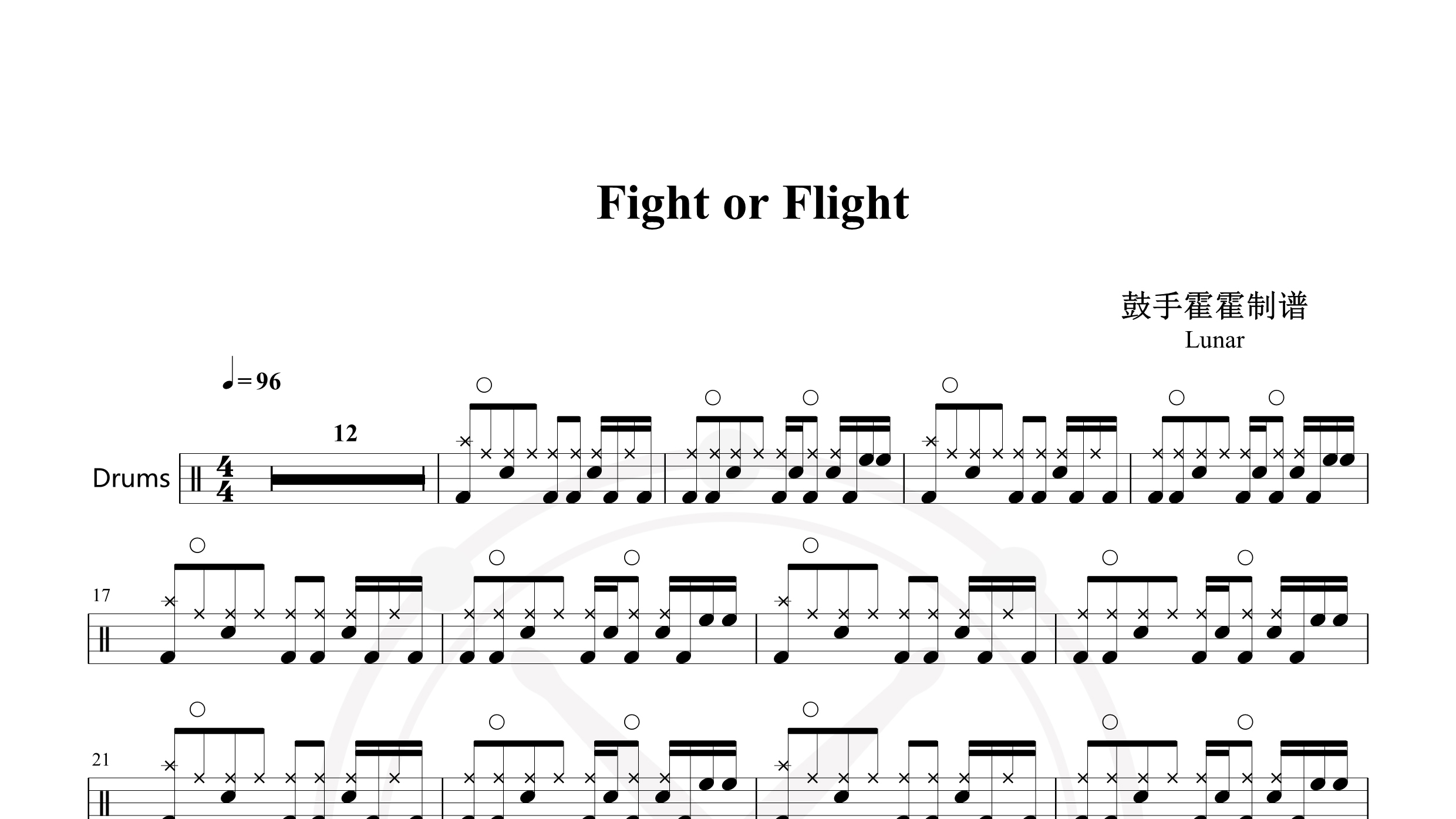 Lunar – Fight or Flight-鼓谱