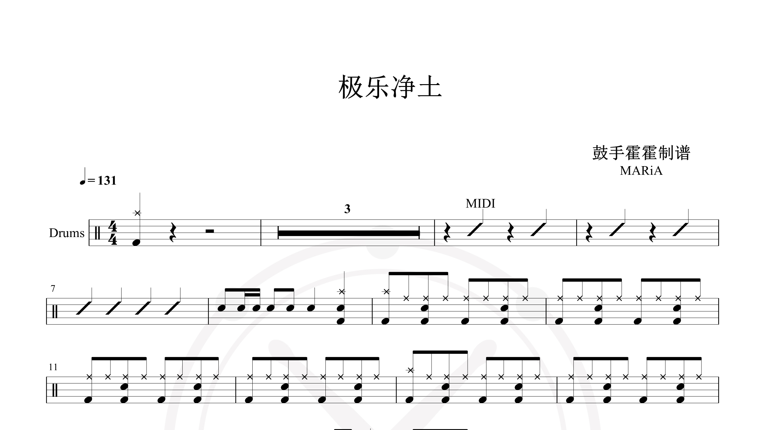 MARiA – 极乐净土-鼓谱