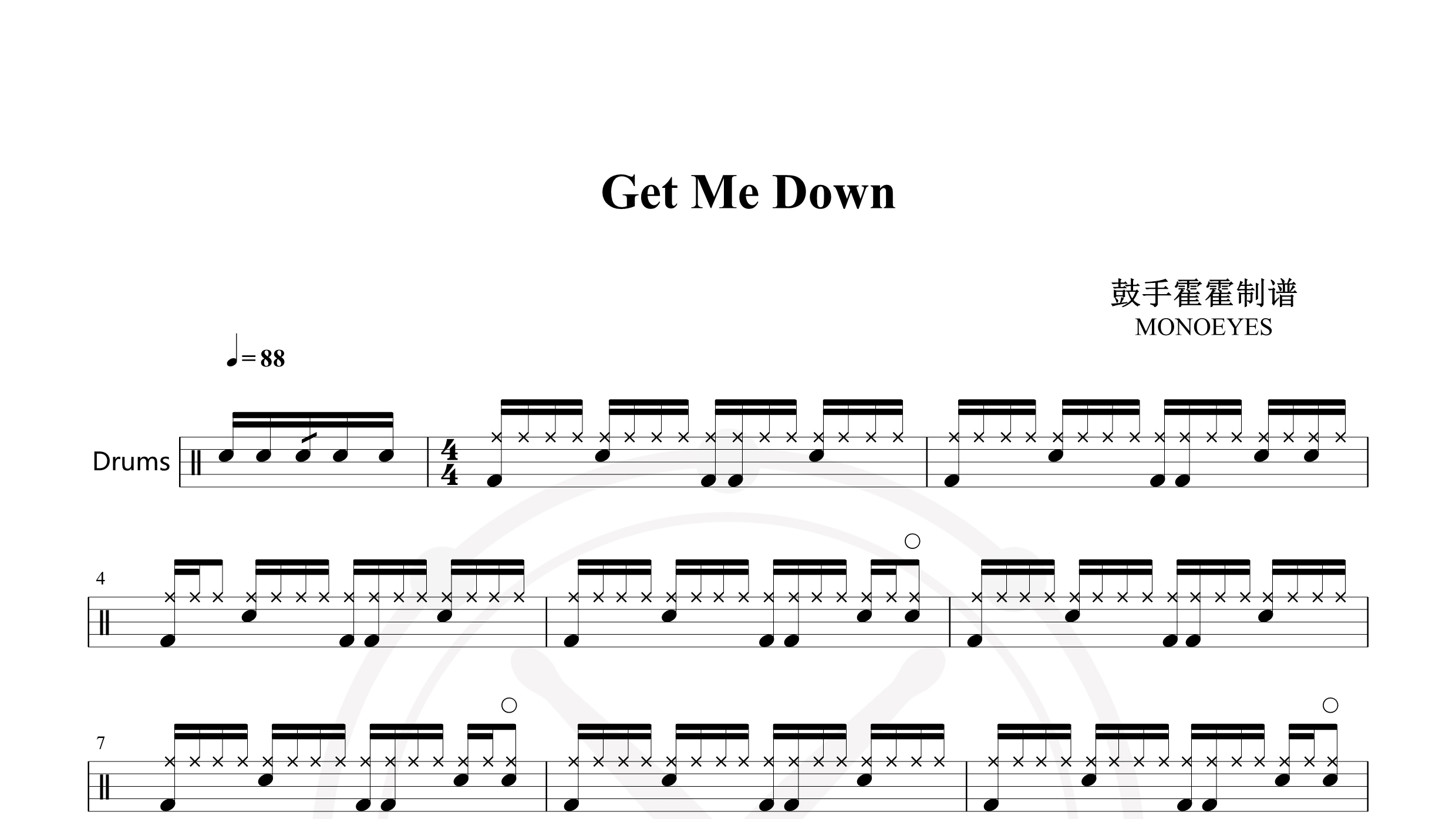 MONOEYES – Get Me Down-鼓谱