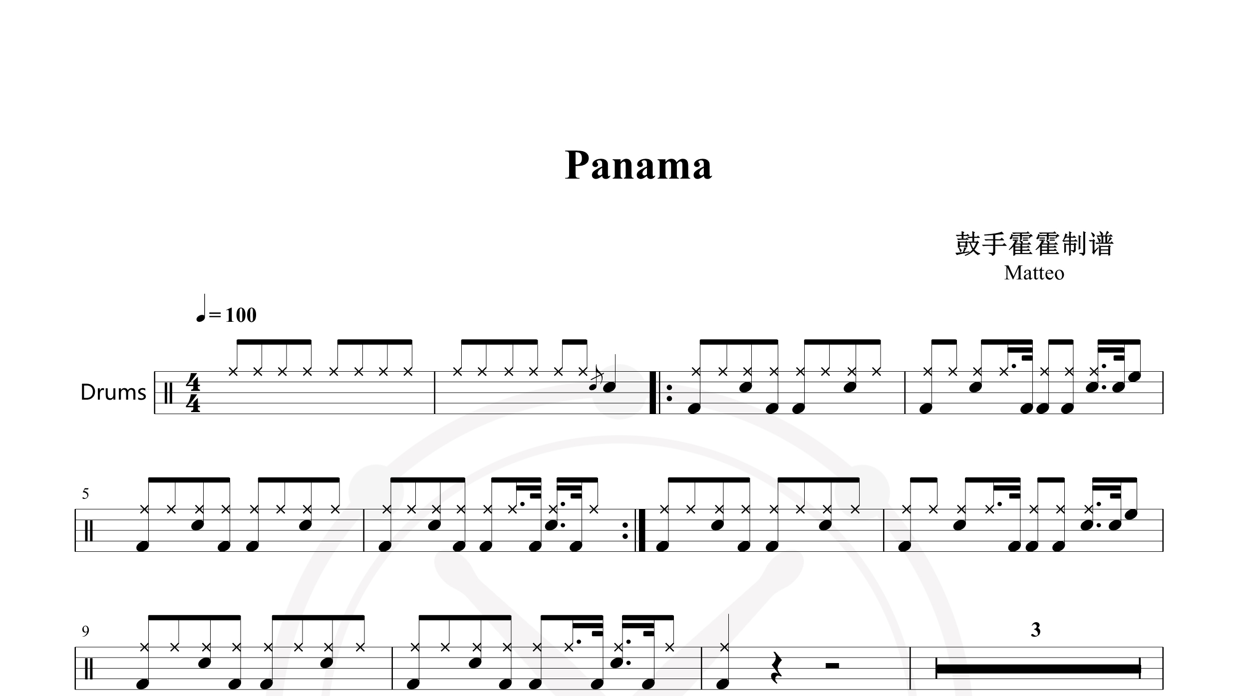 Matteo – Panama-鼓谱