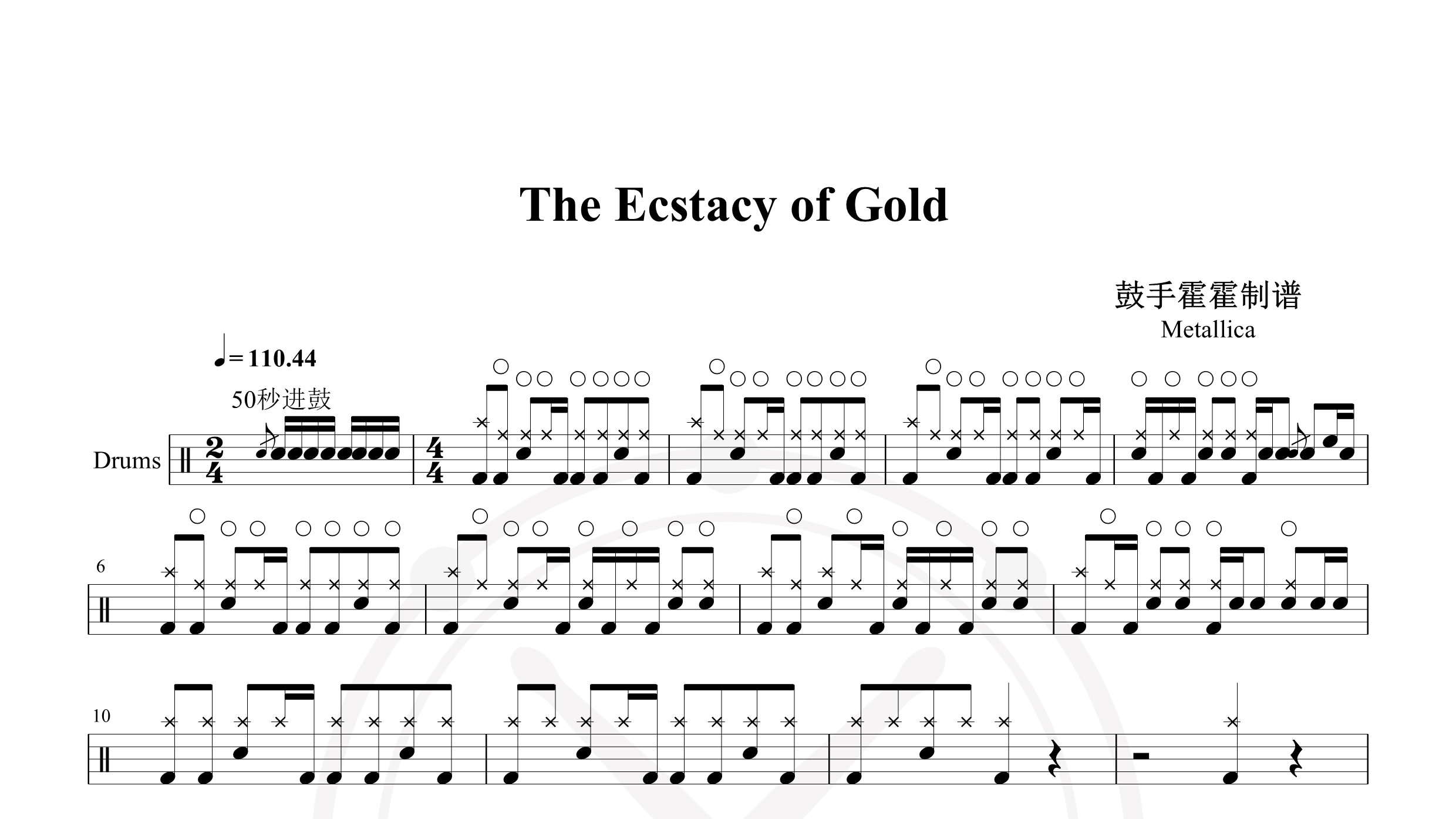 Metallica – The Ecstacy of Gold-鼓谱