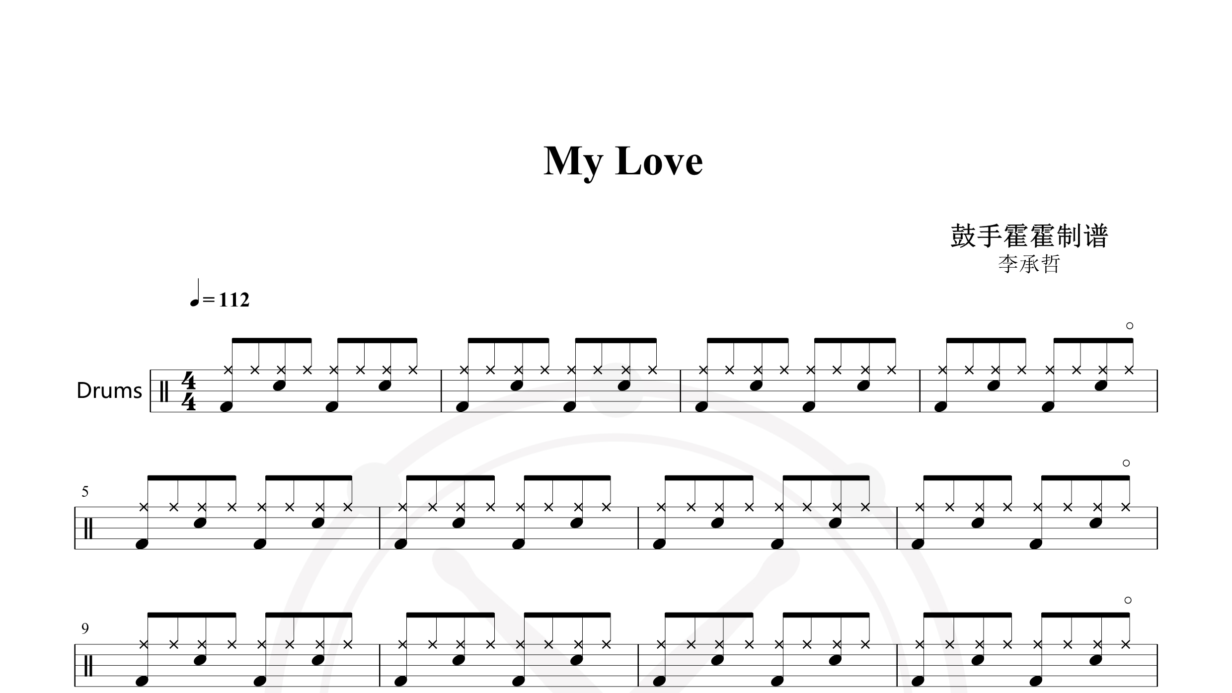 My Love—李承哲-鼓谱