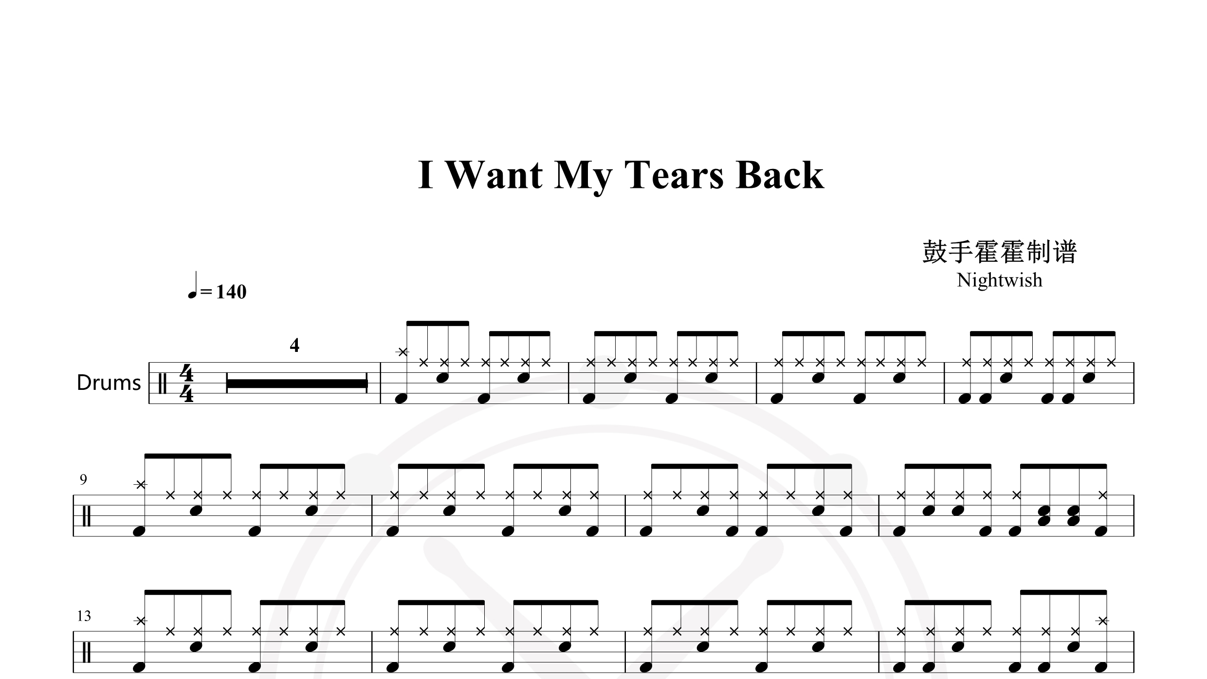 Nightwish – I Want My Tears Back-鼓谱