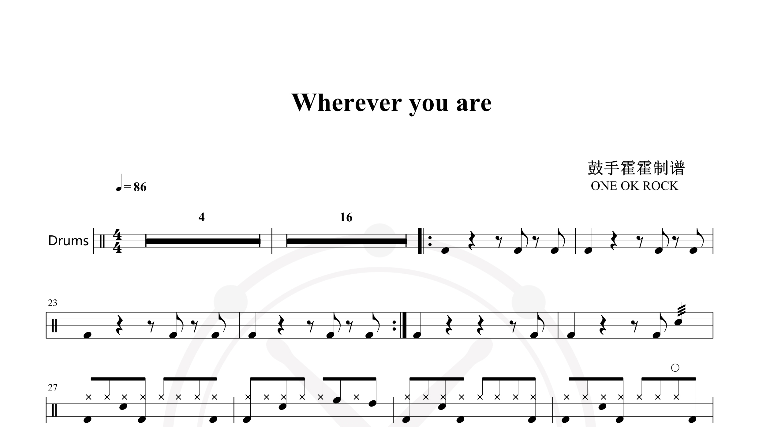 ONE OK ROCK (ワンオクロック) – Wherever you are-鼓谱