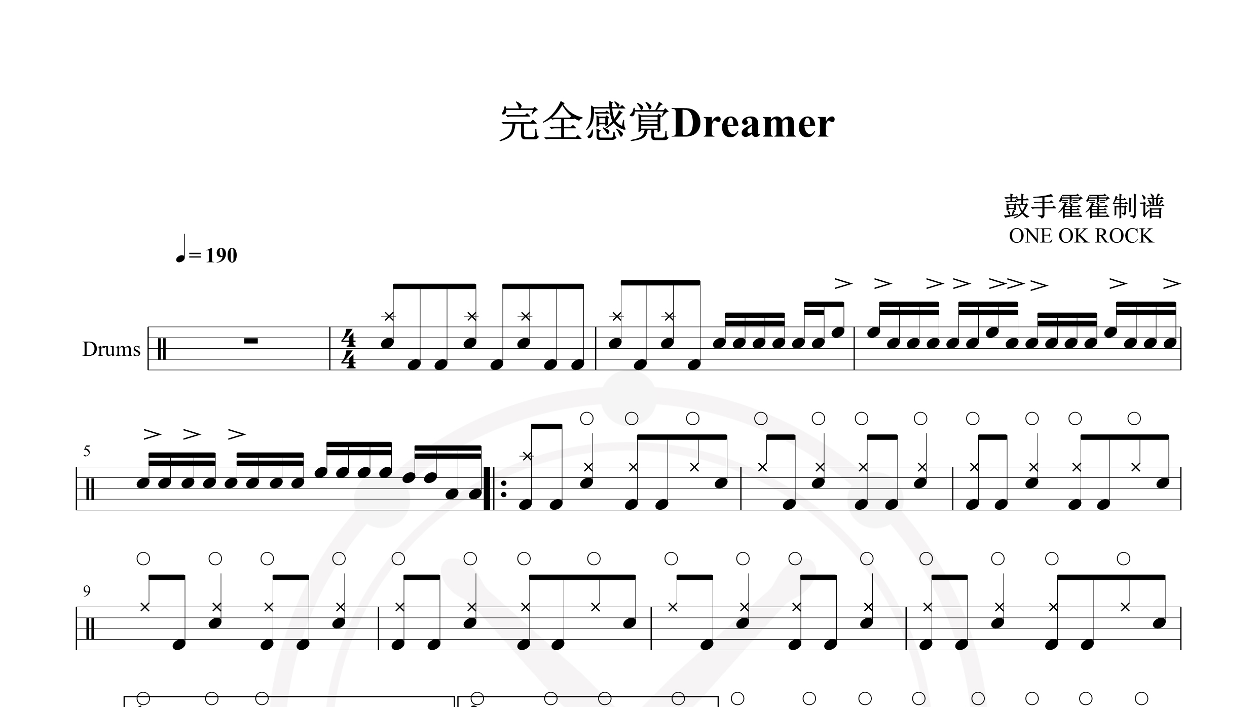 ONE OK ROCK – 完全感覚Dreamer-鼓谱