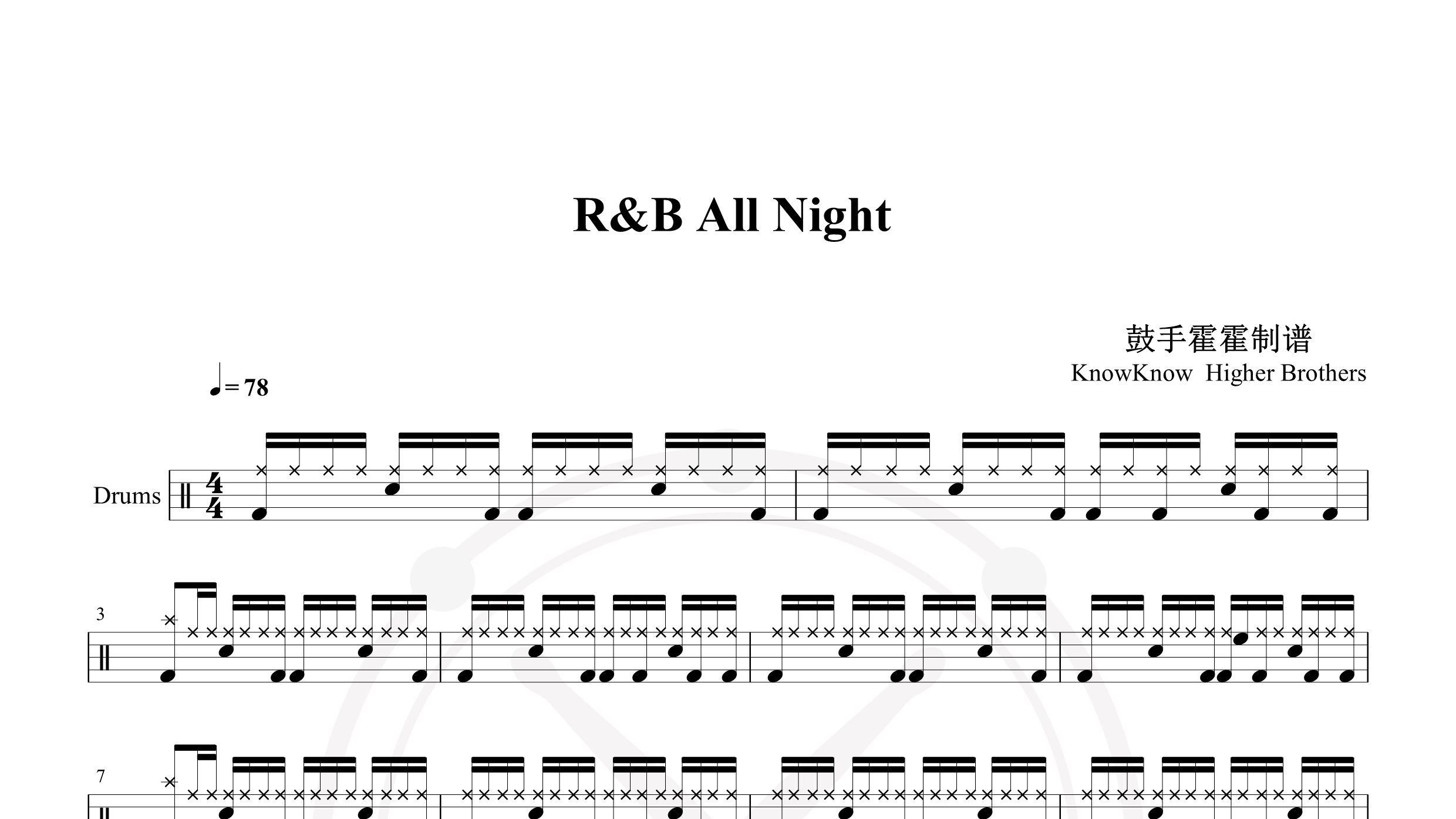 R&B All Night- KnowKnow  Higher Brothers-鼓谱