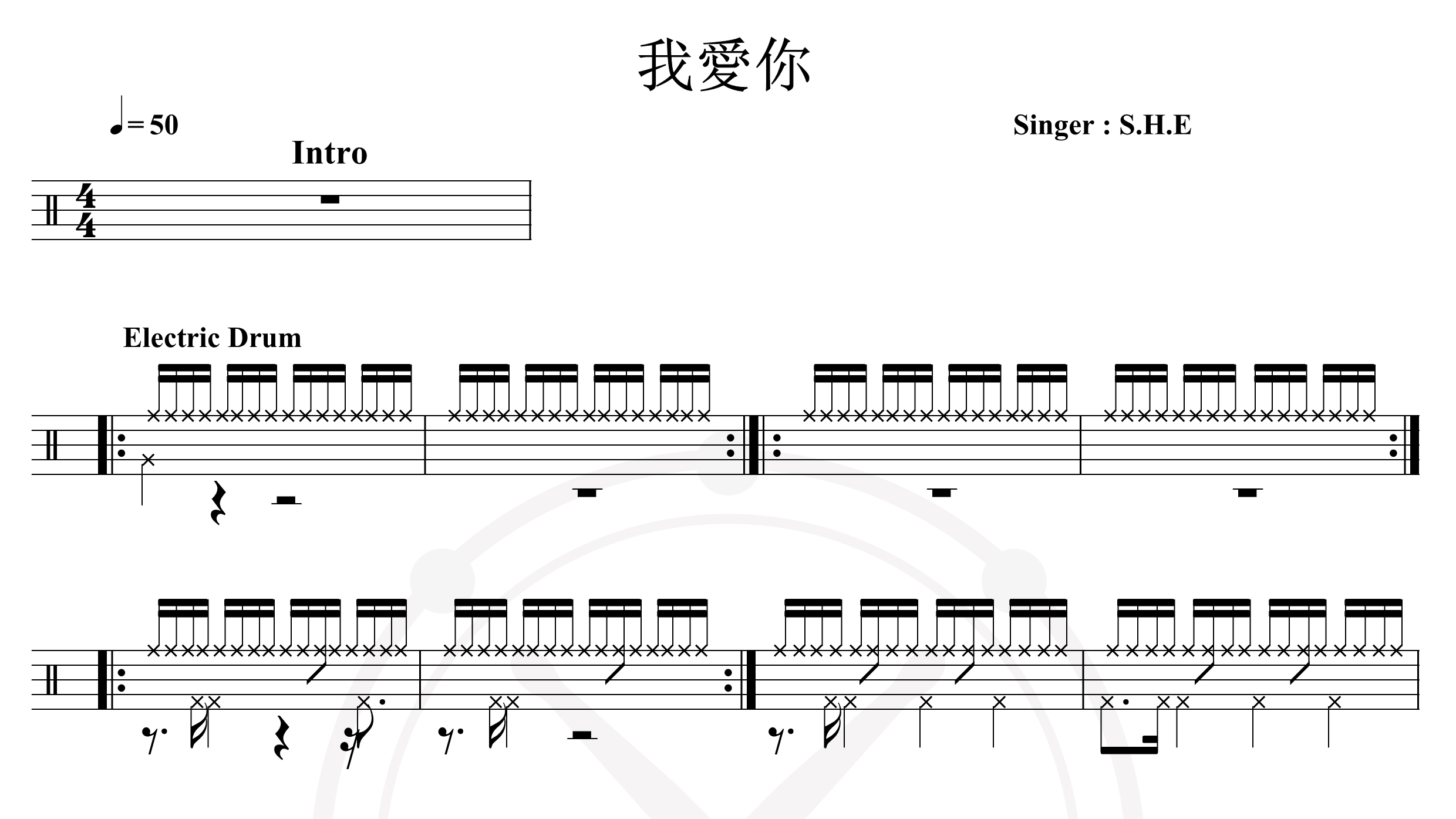 S.H.E-我爱你-鼓谱