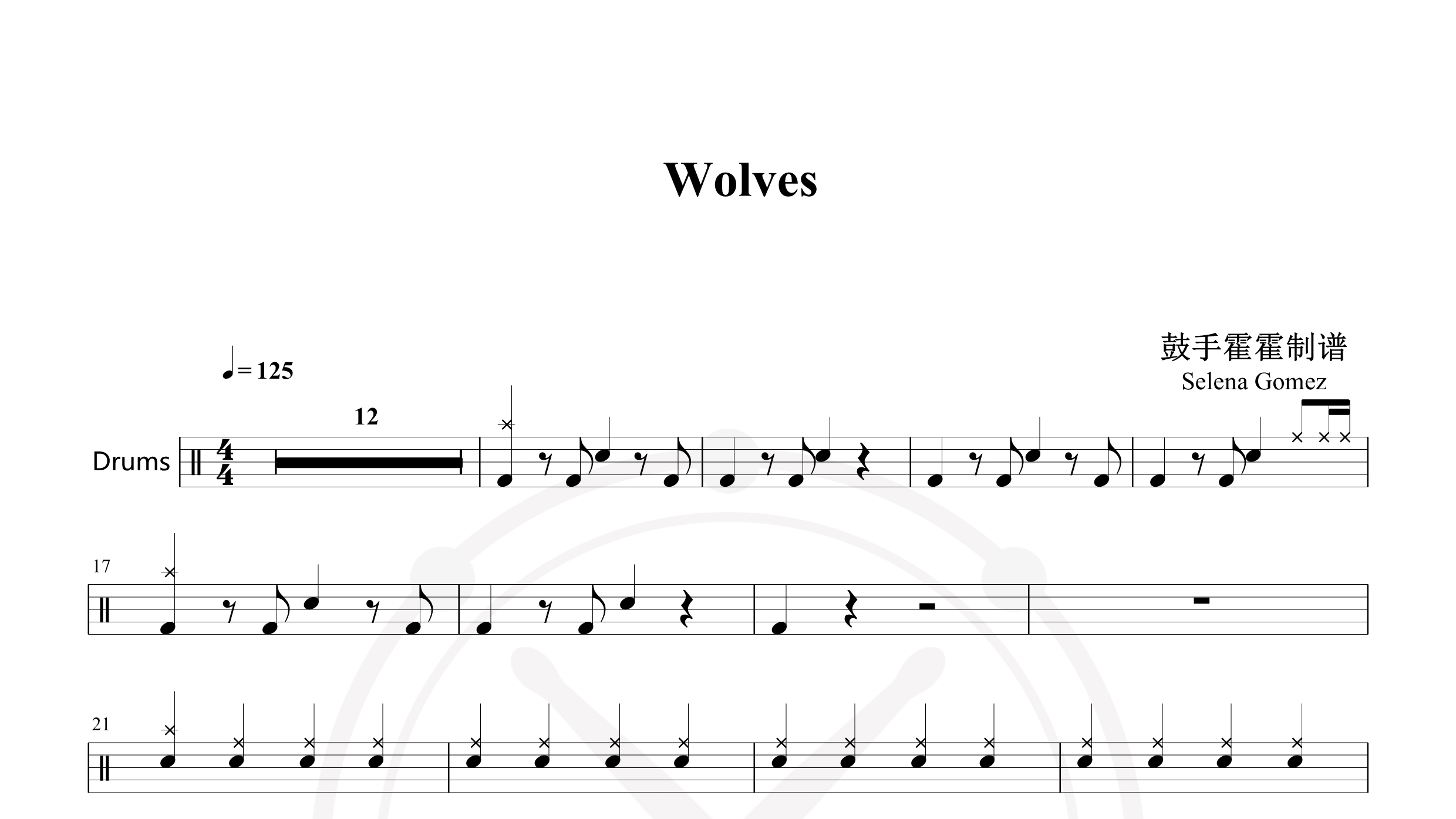 Selena Gomez – Wolves-鼓谱