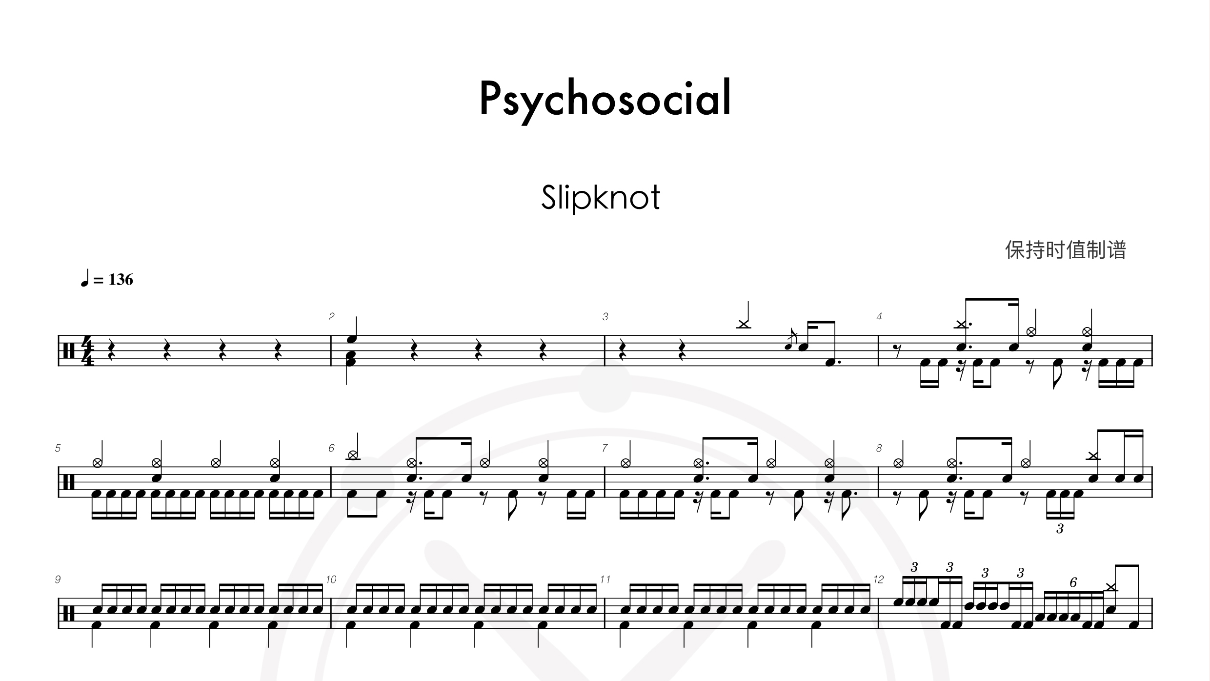 Slipknot – Psychosocial-鼓谱
