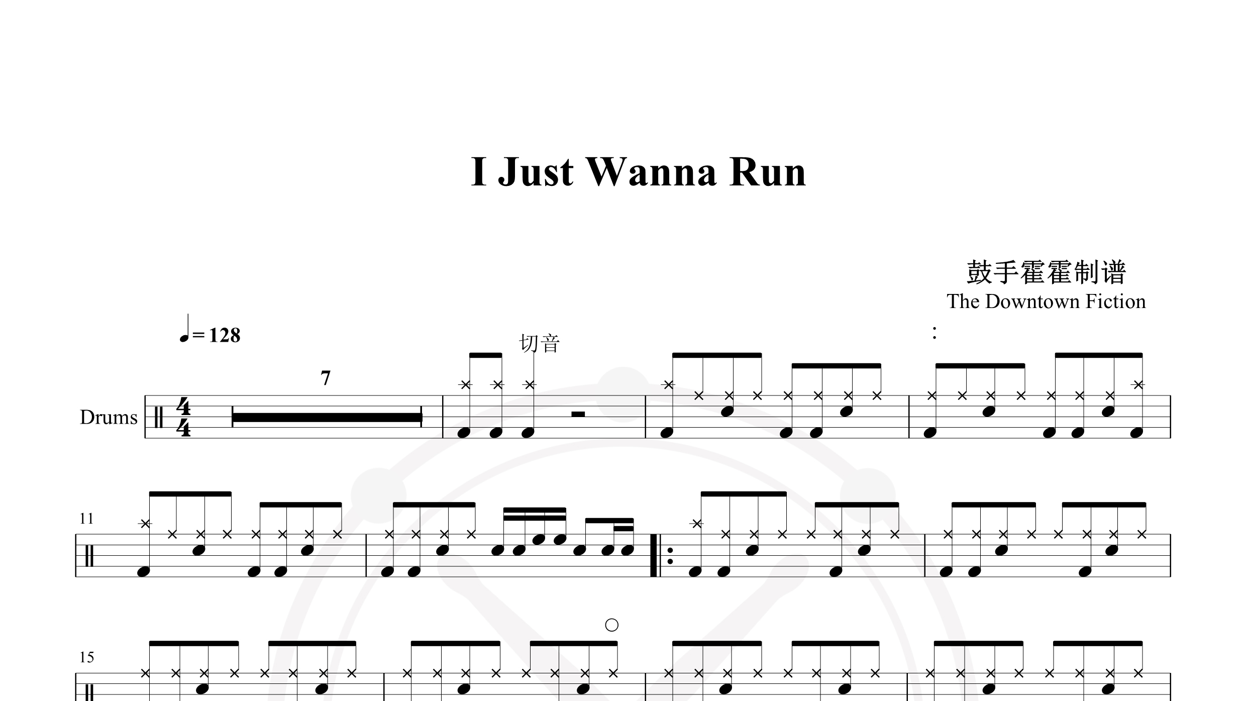 The Downtown Fiction – I Just Wanna Run-鼓谱