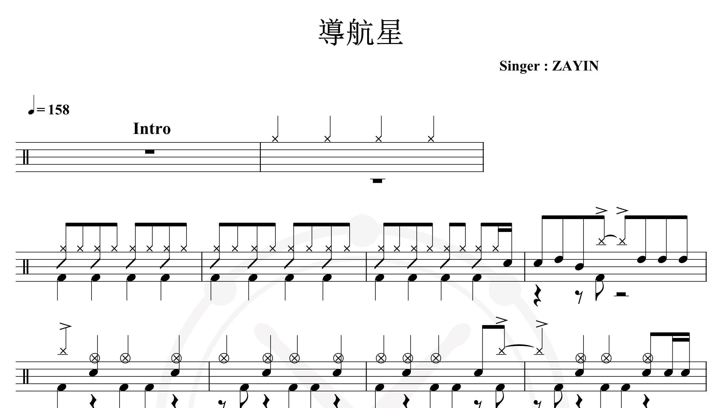 ZAYIN-导航星-鼓谱