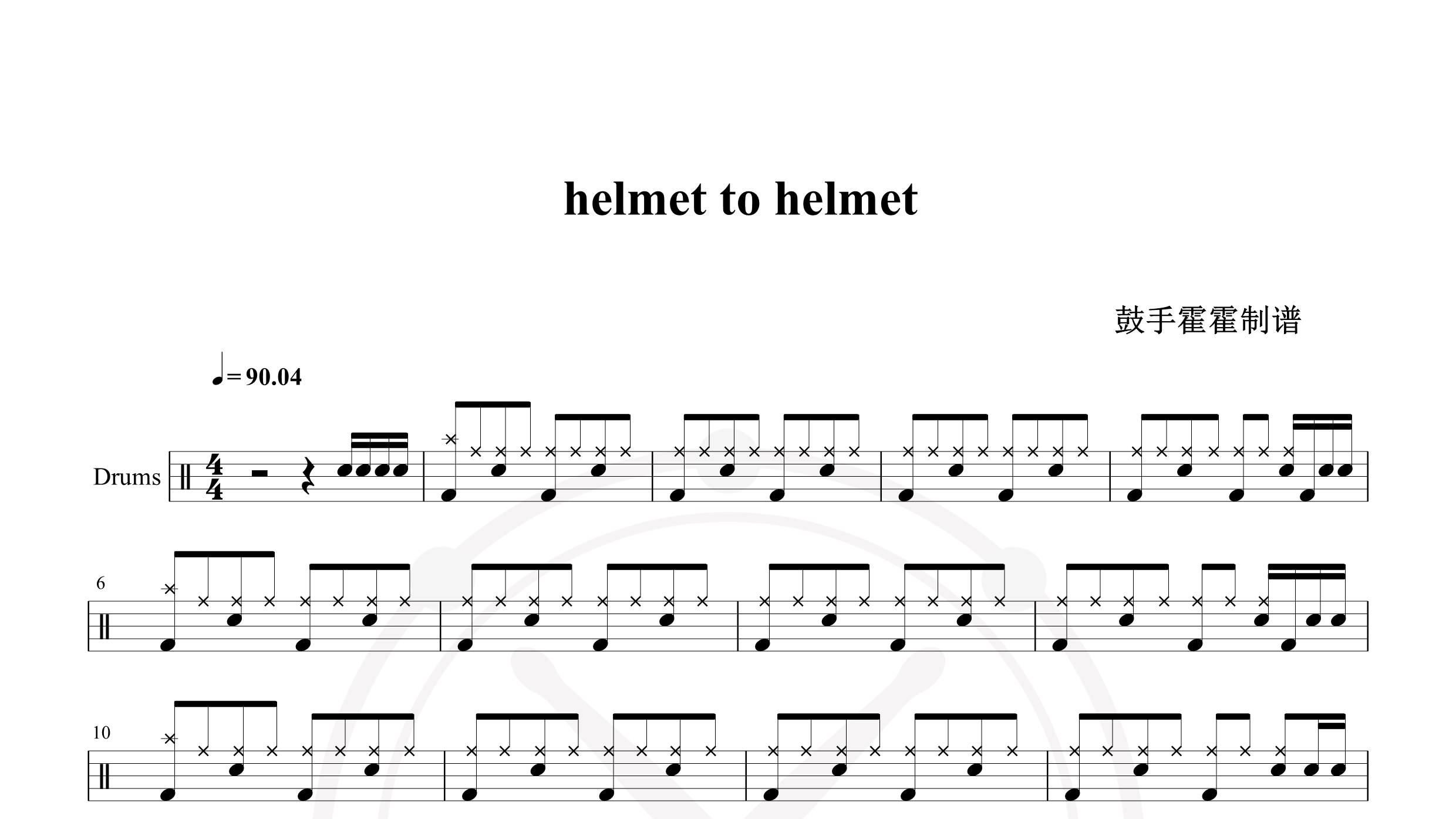 helmet to helmet-鼓谱