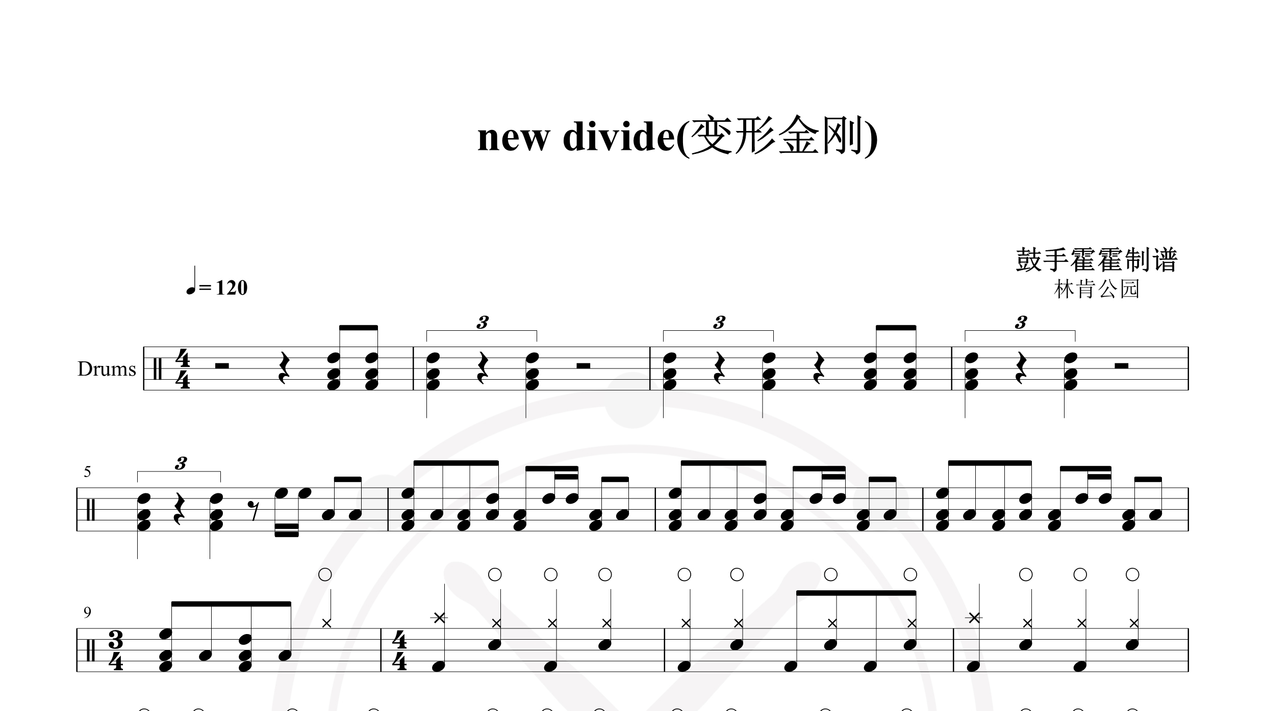new divide-鼓谱