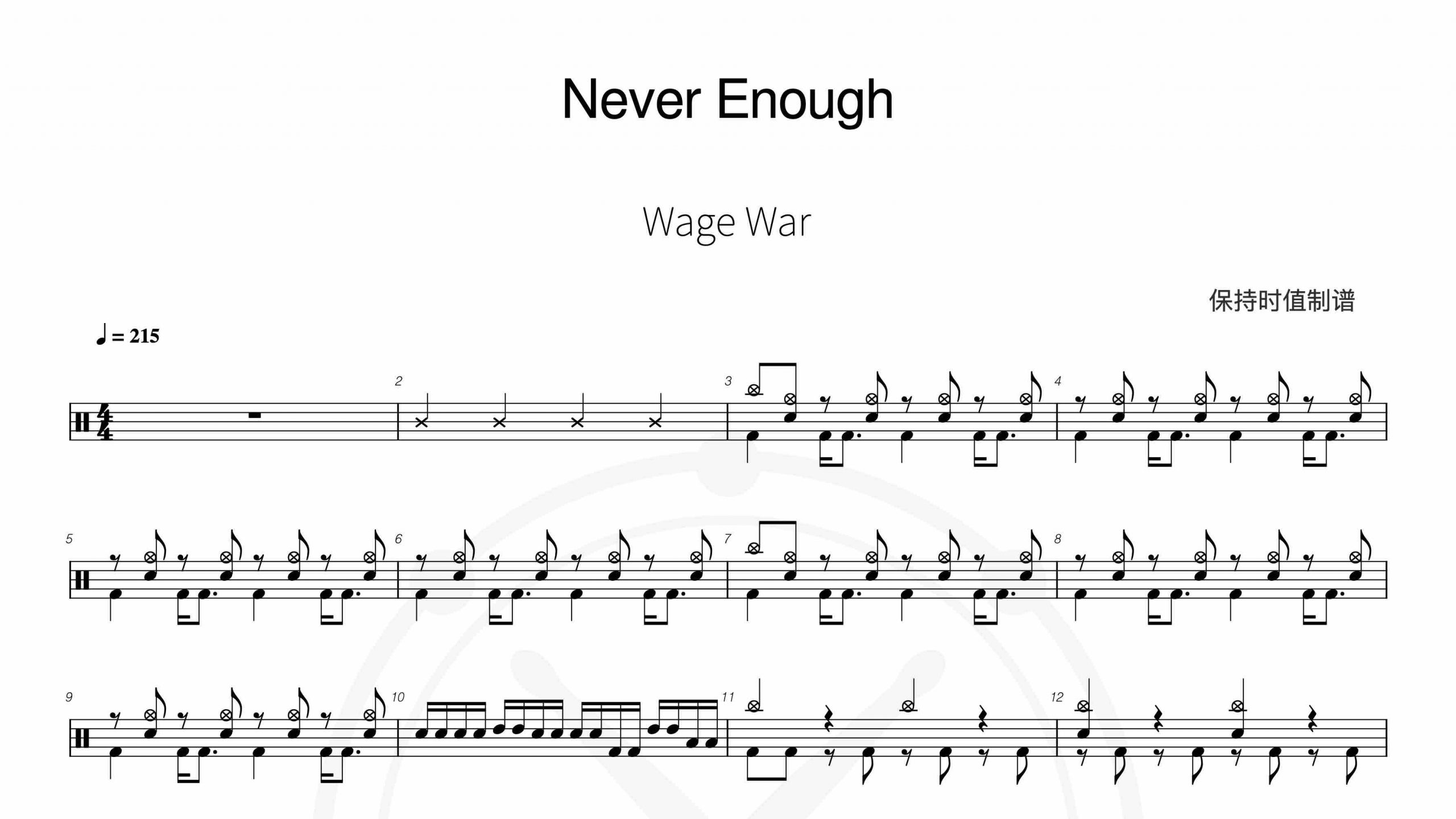 Wage War – Never Enough-鼓谱