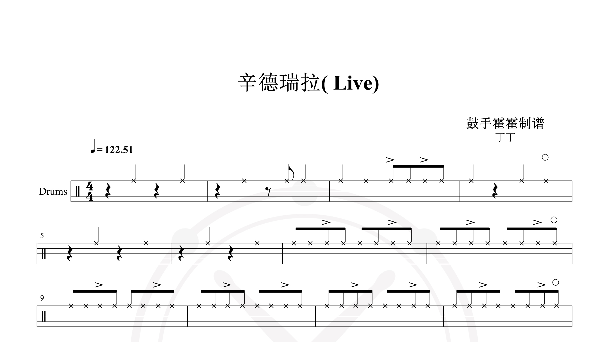 丁丁 – 辛德瑞拉( Live)